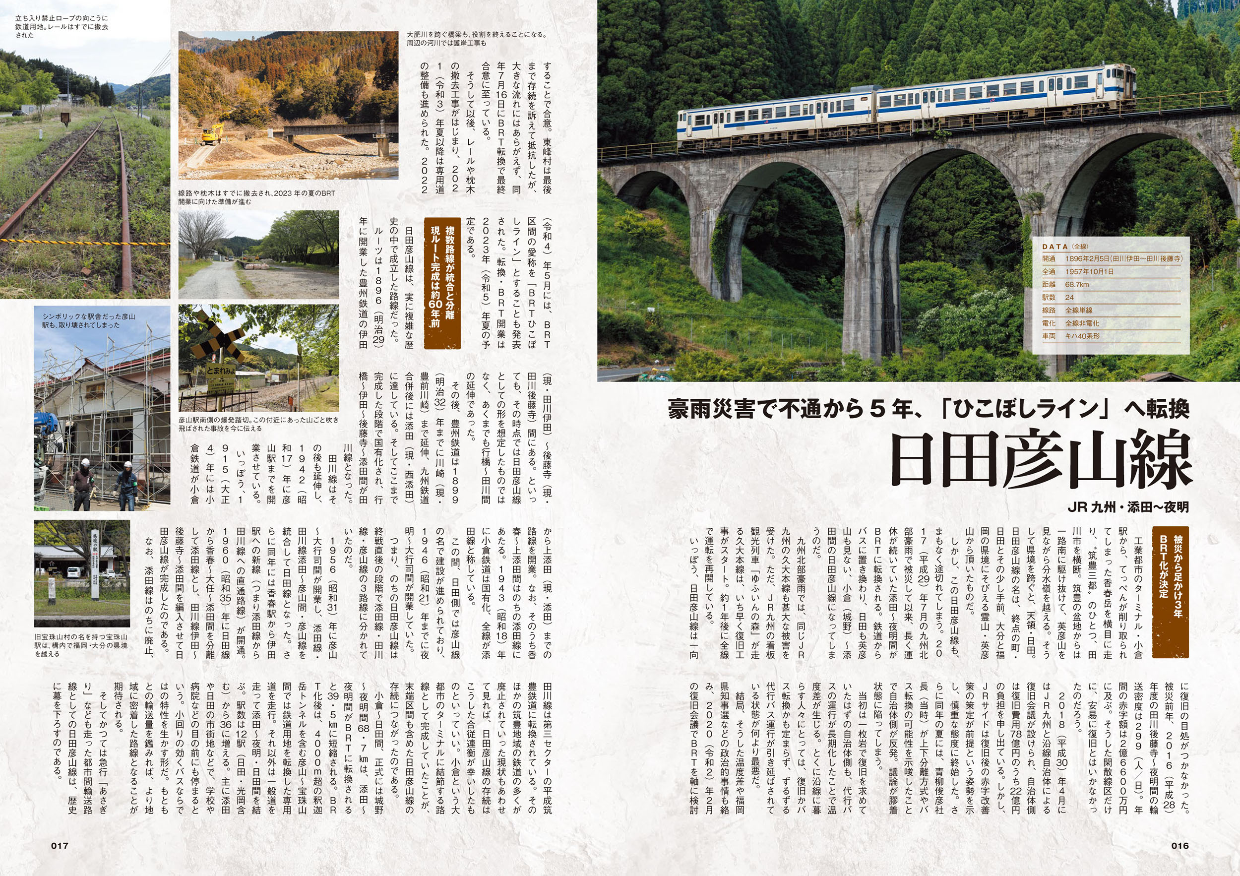 サムネイル画像3