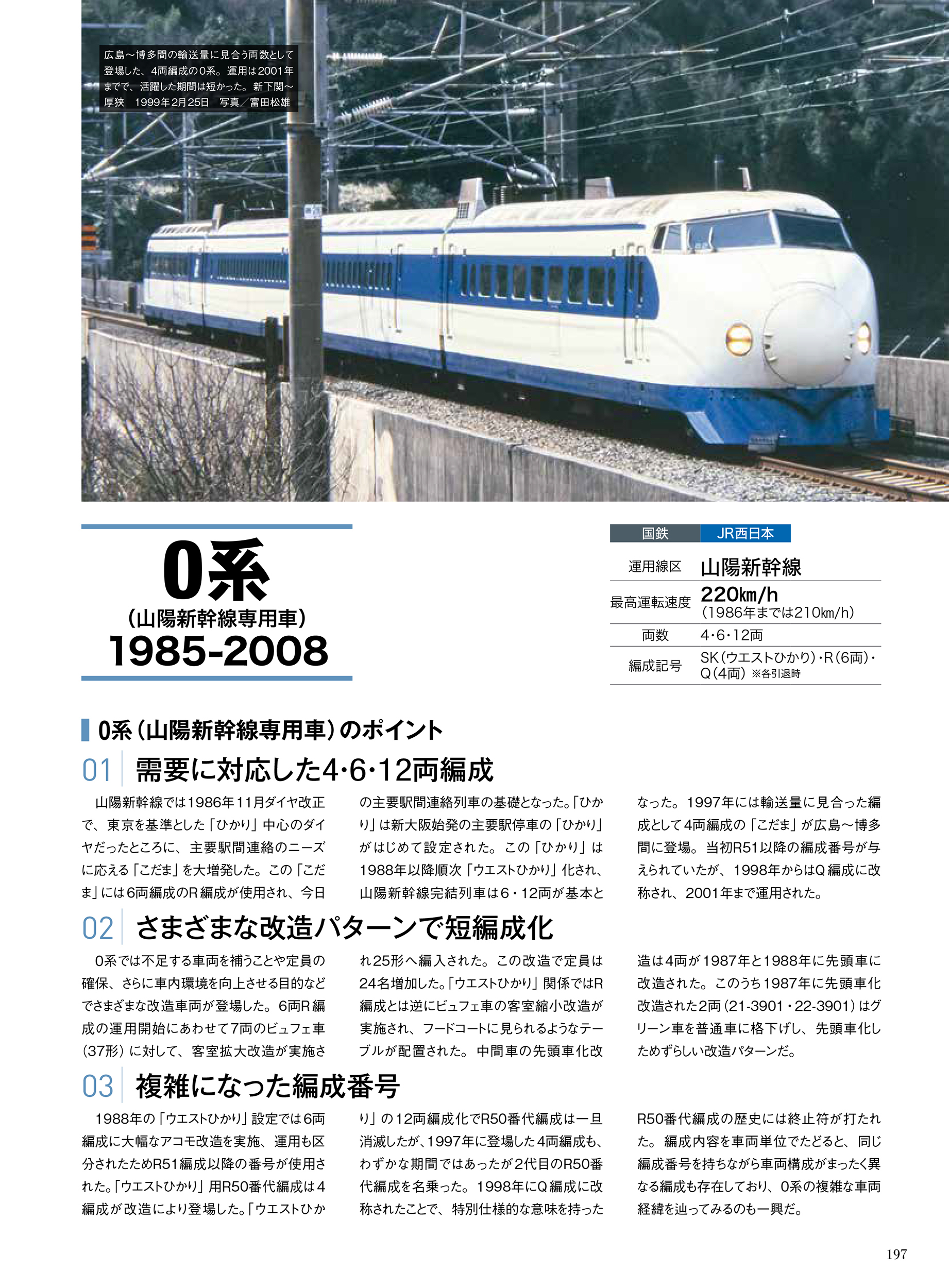 サムネイル画像4