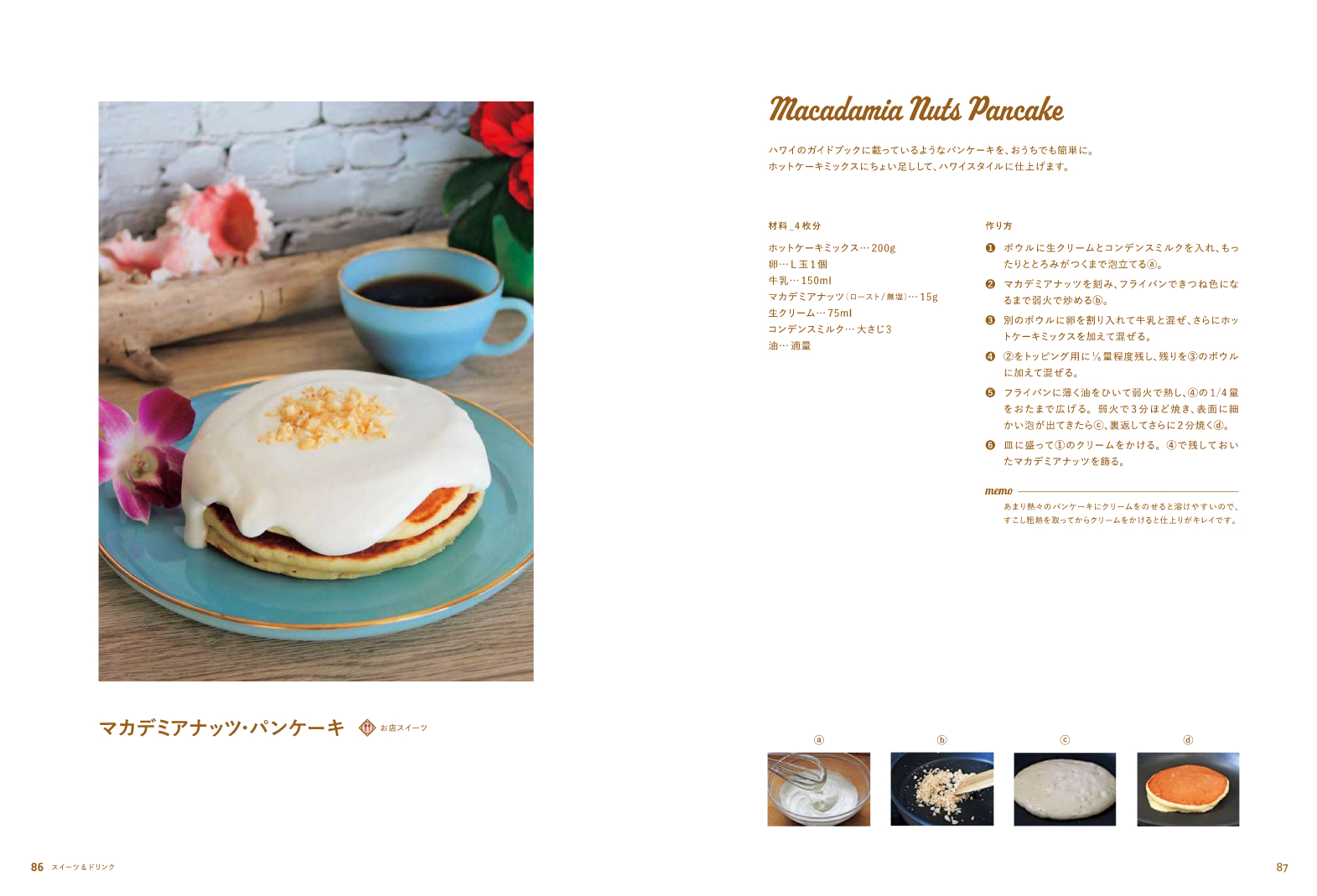 サムネイル画像5