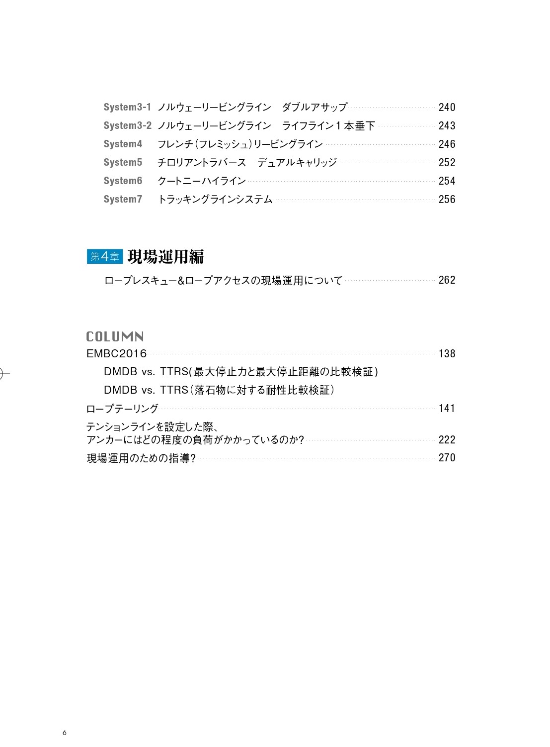 サムネイル画像2