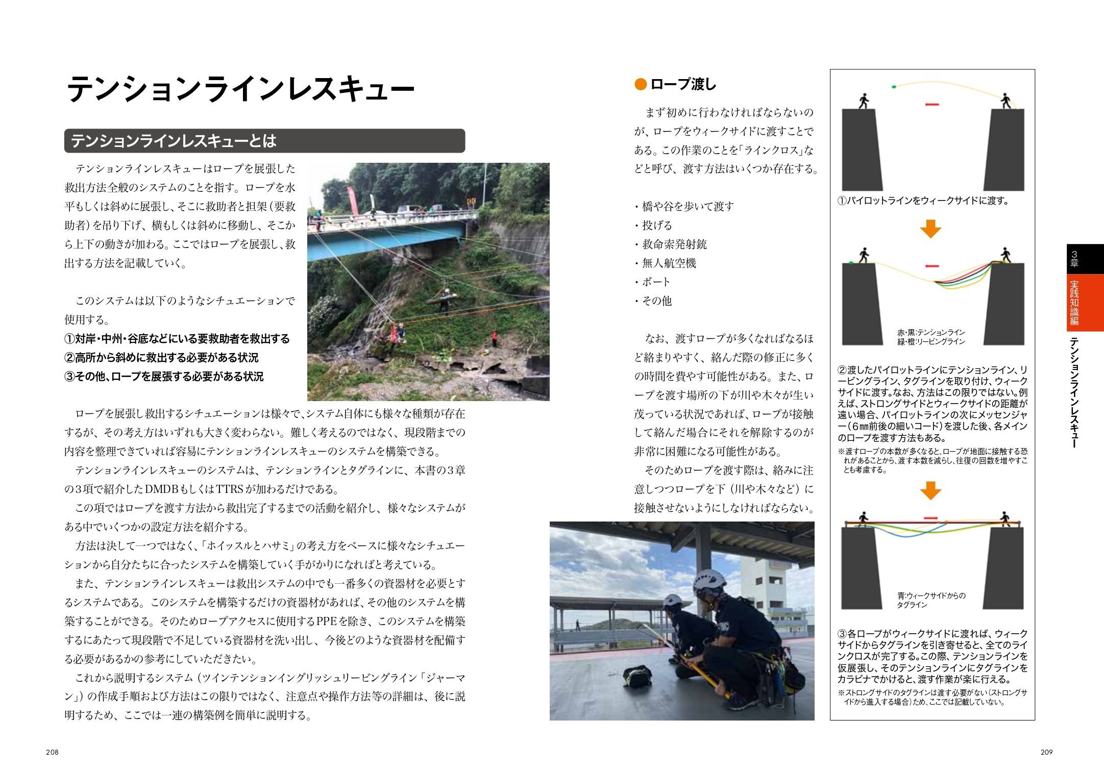 サムネイル画像4