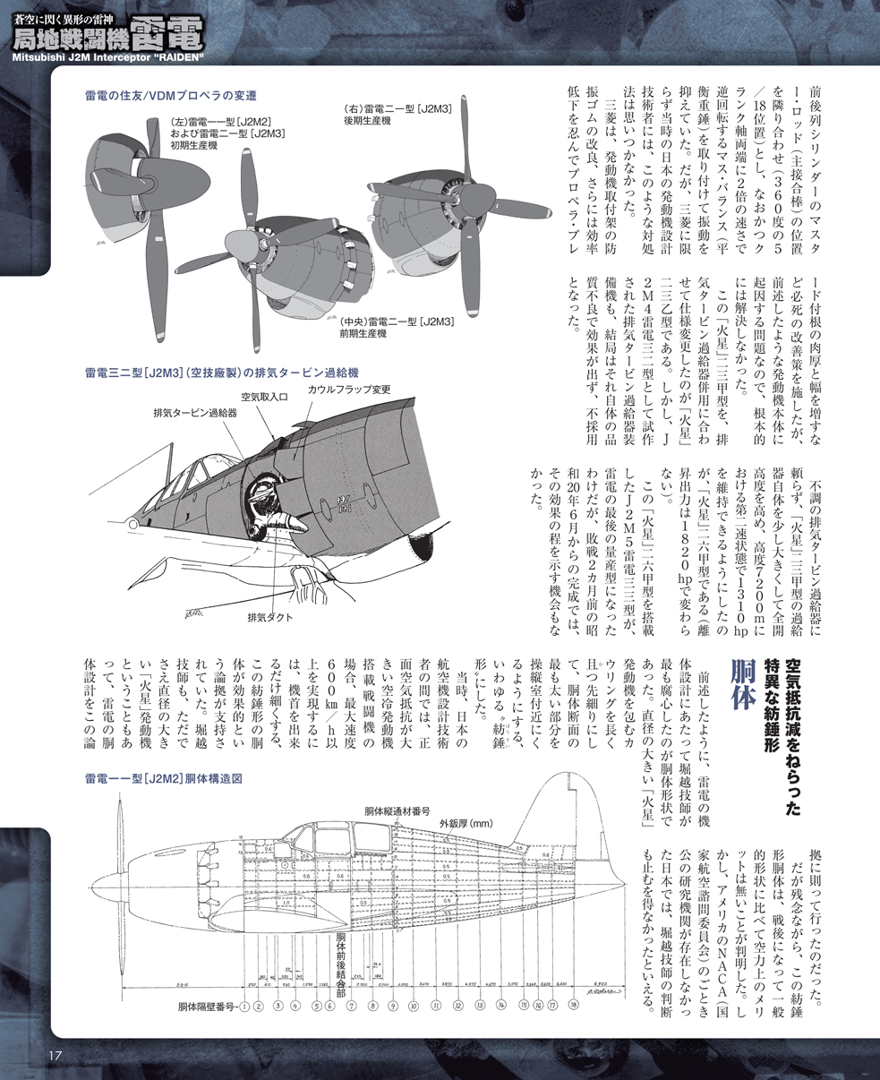 サムネイル画像3