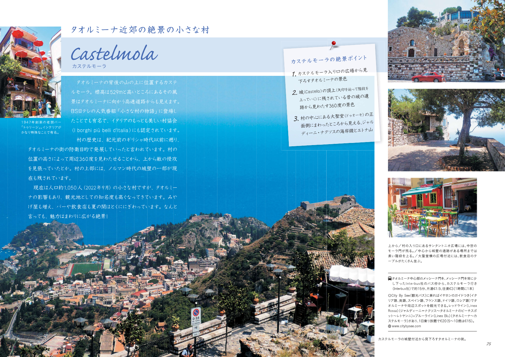 サムネイル画像5