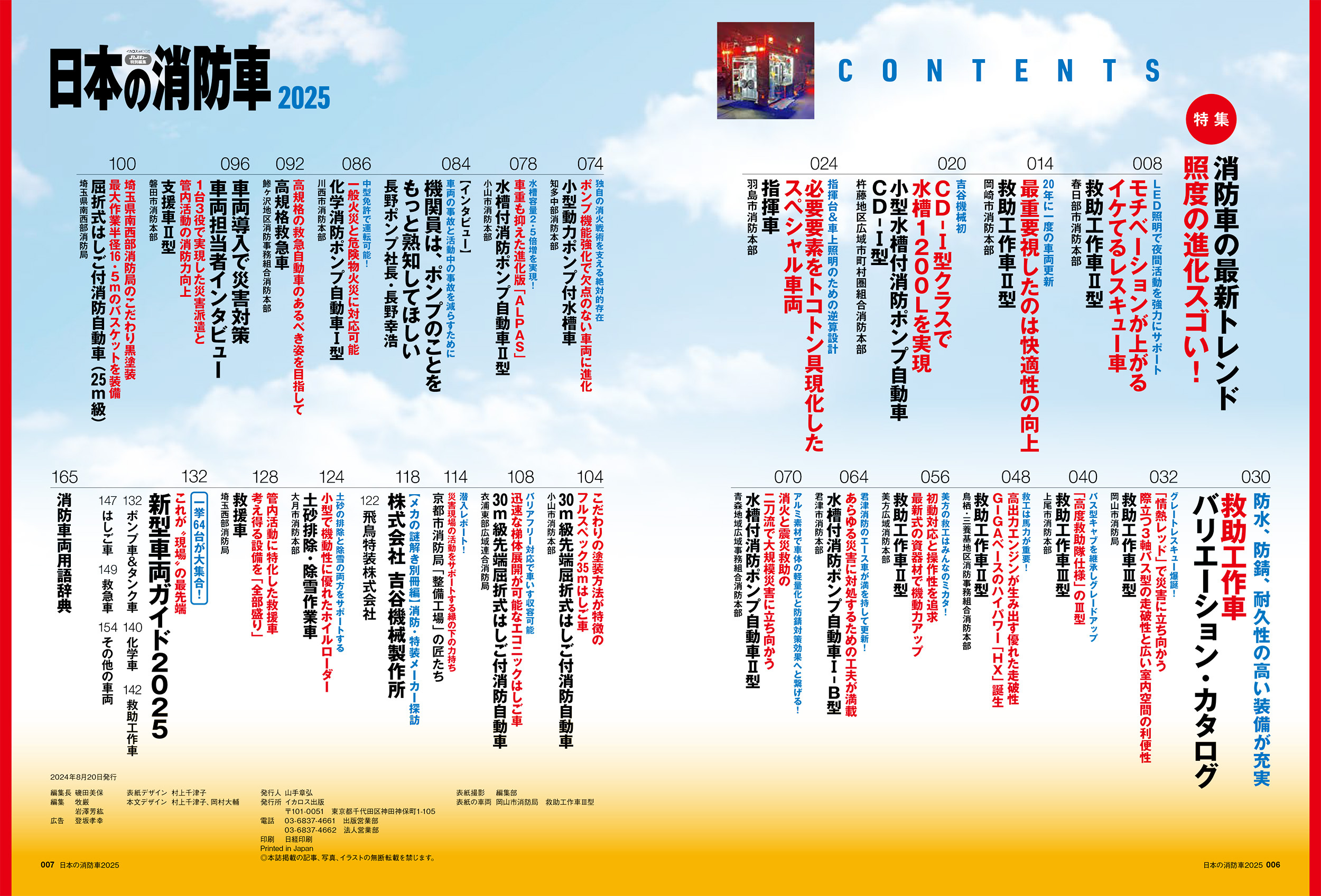 サムネイル画像1