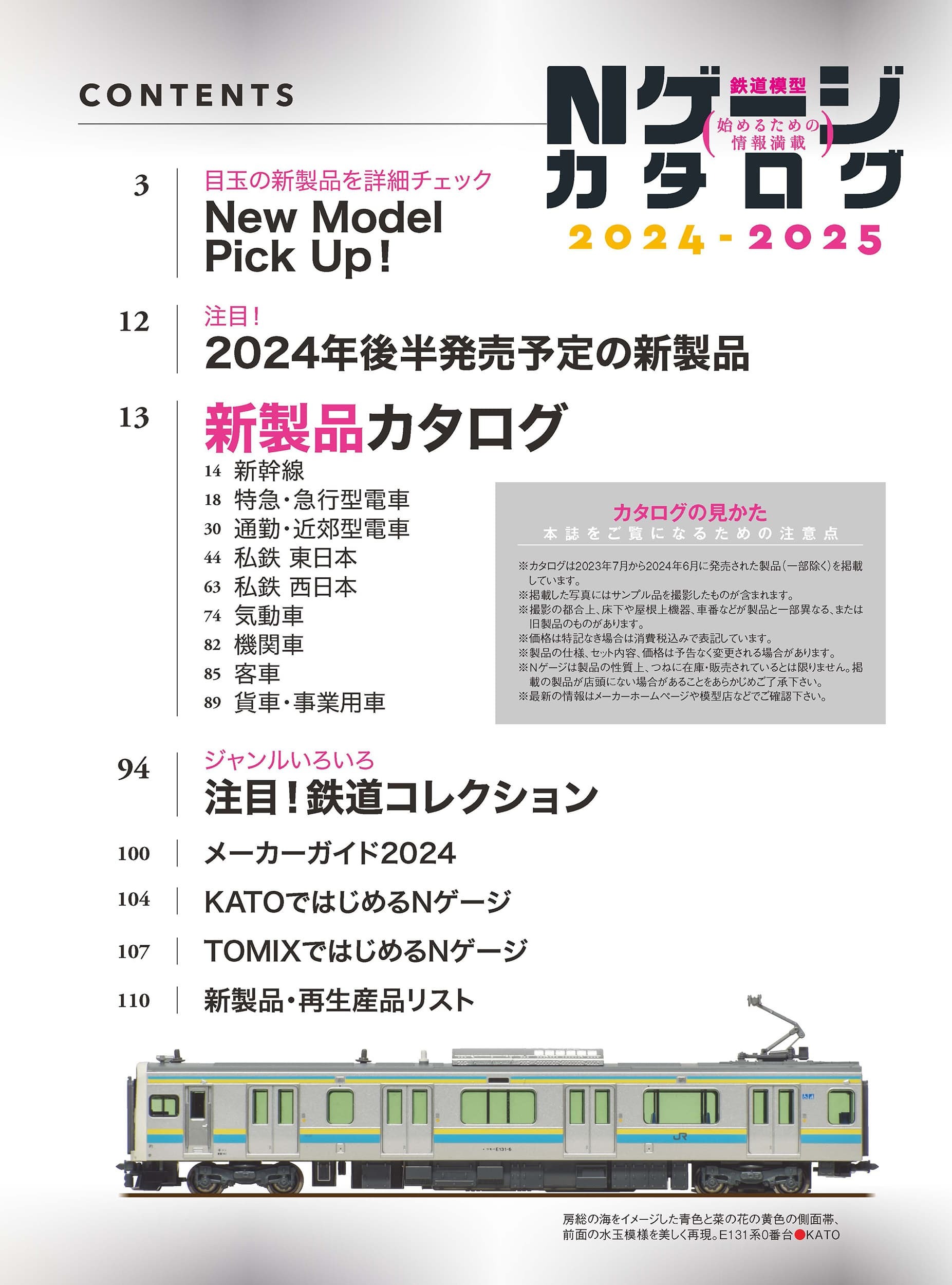 サムネイル画像1