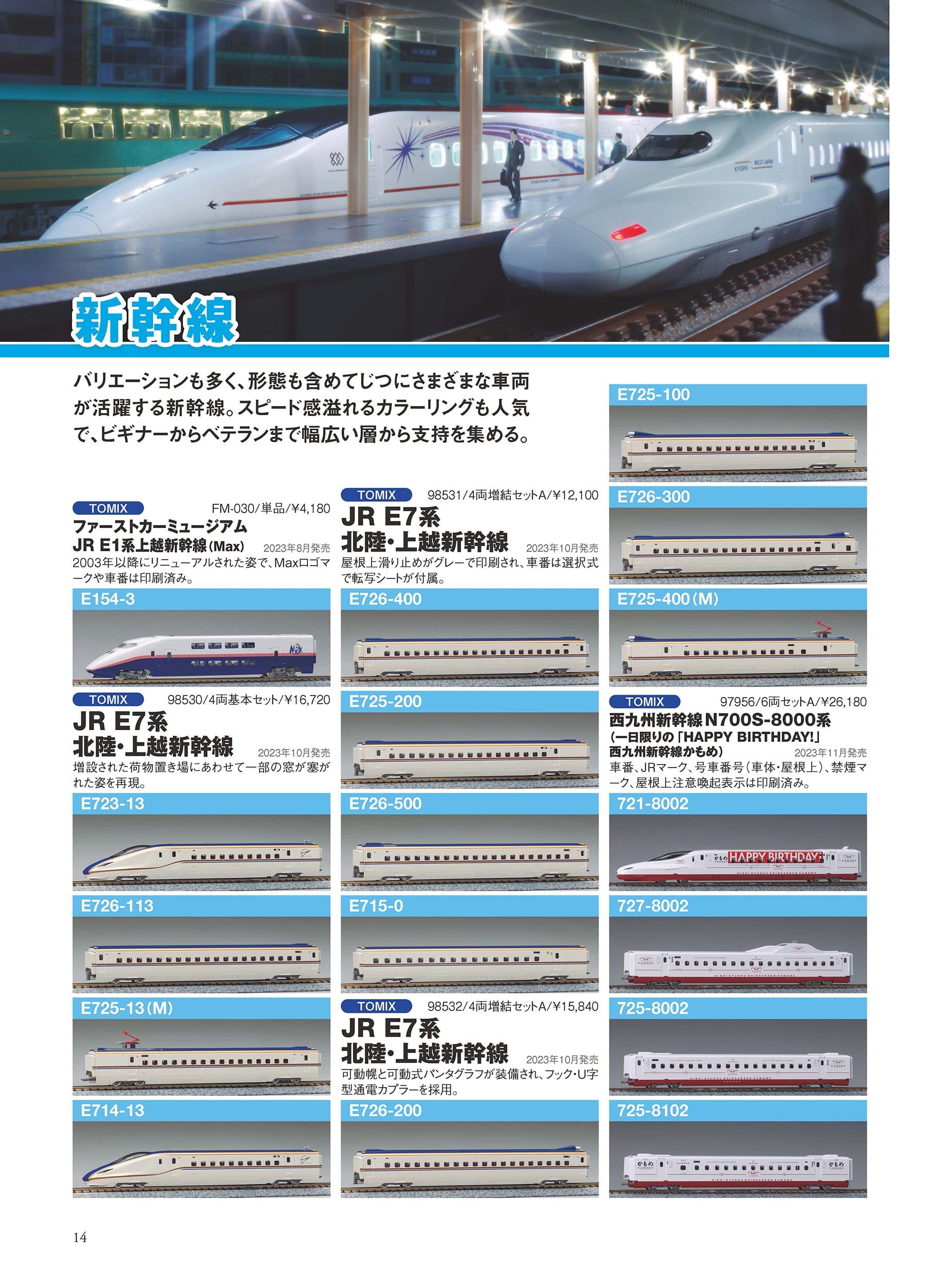 サムネイル画像2