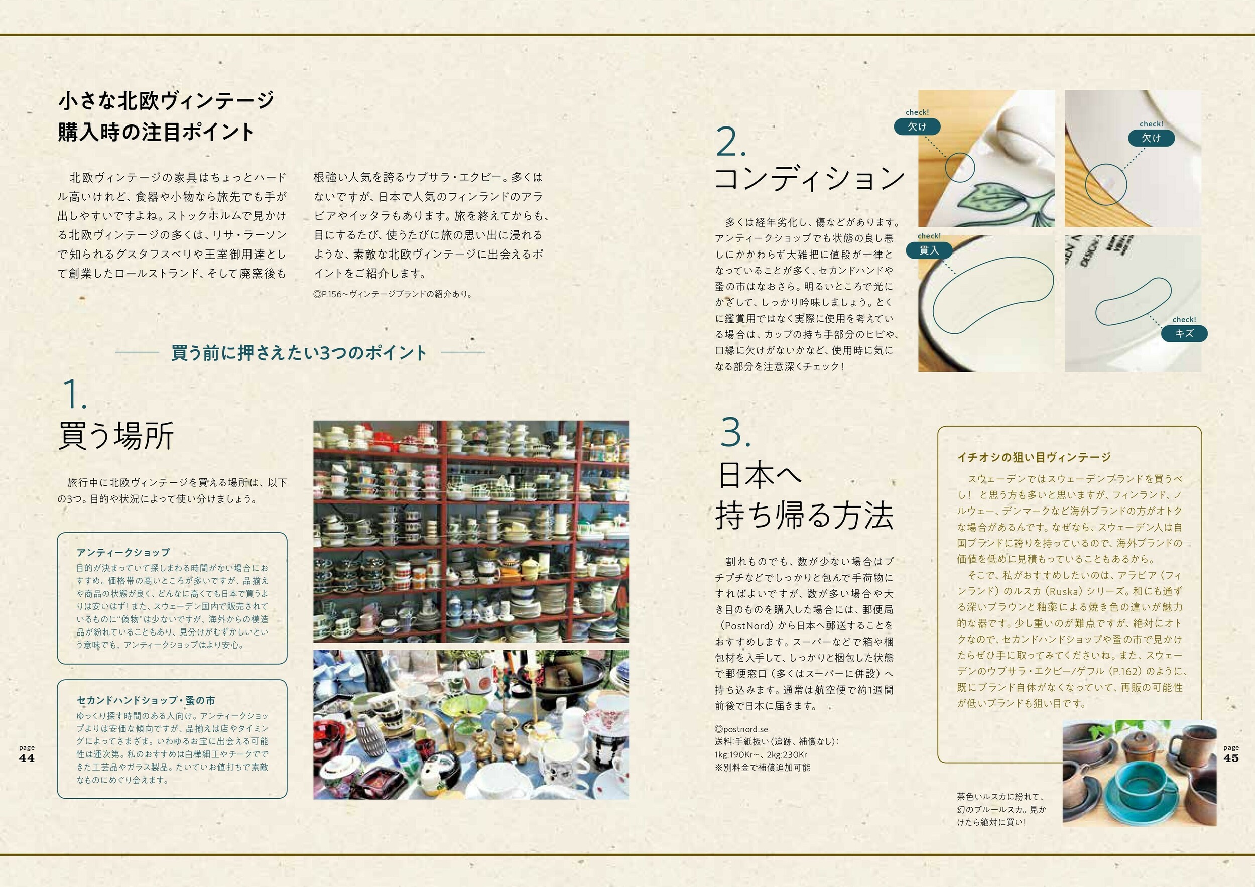 サムネイル画像5