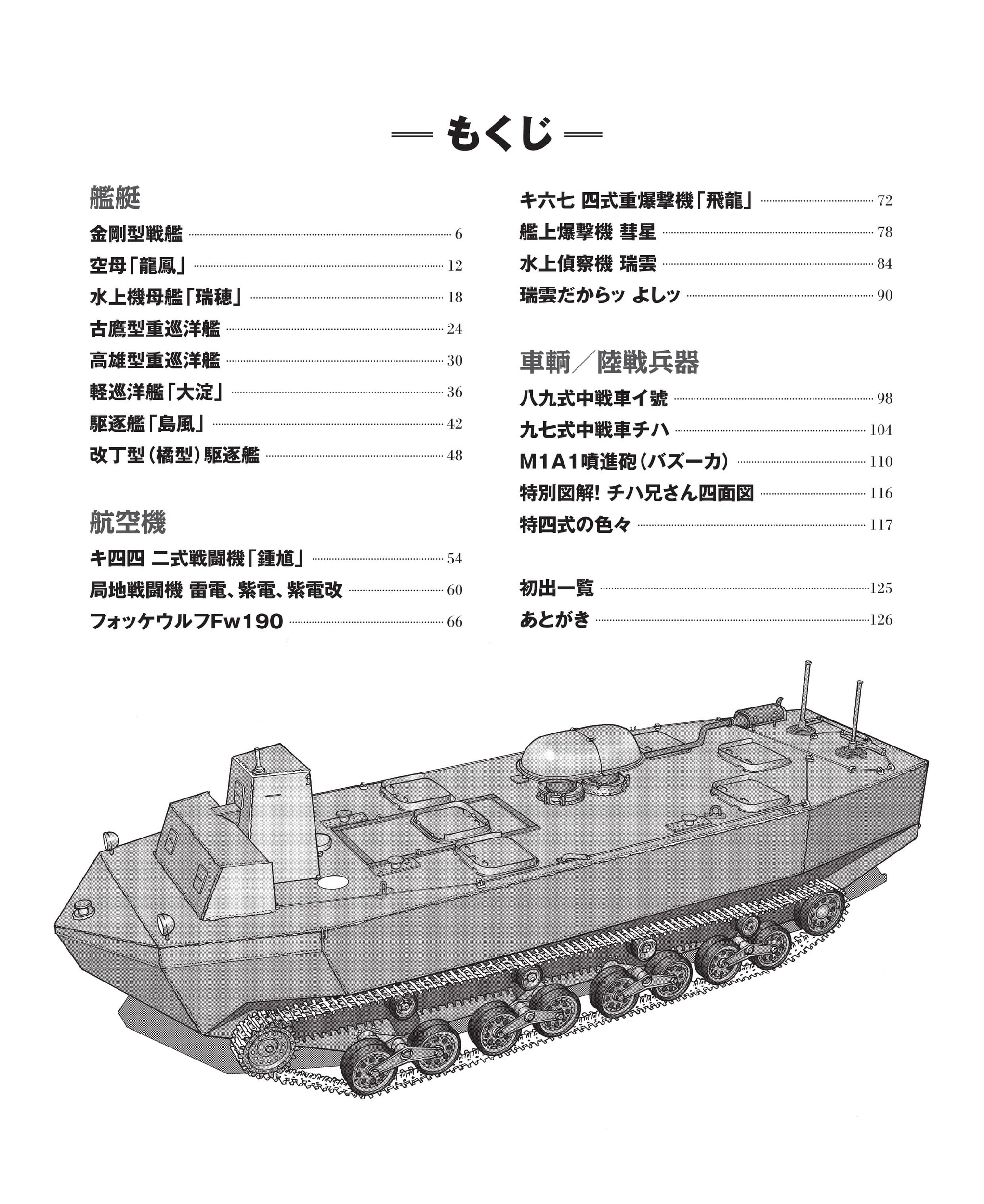 サムネイル画像1