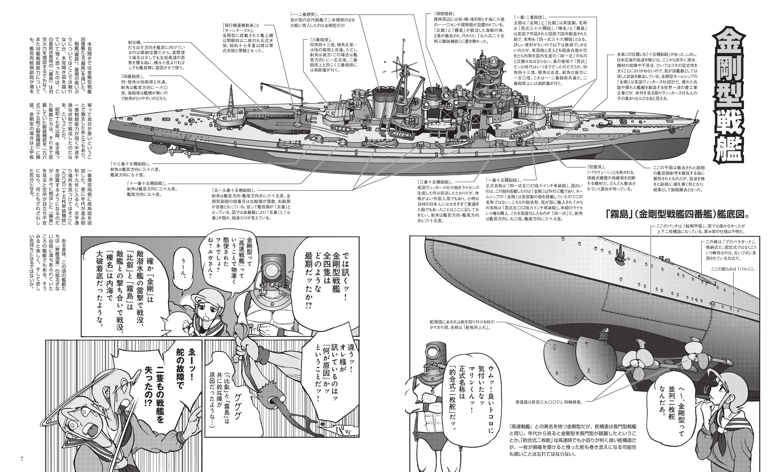 サムネイル画像2