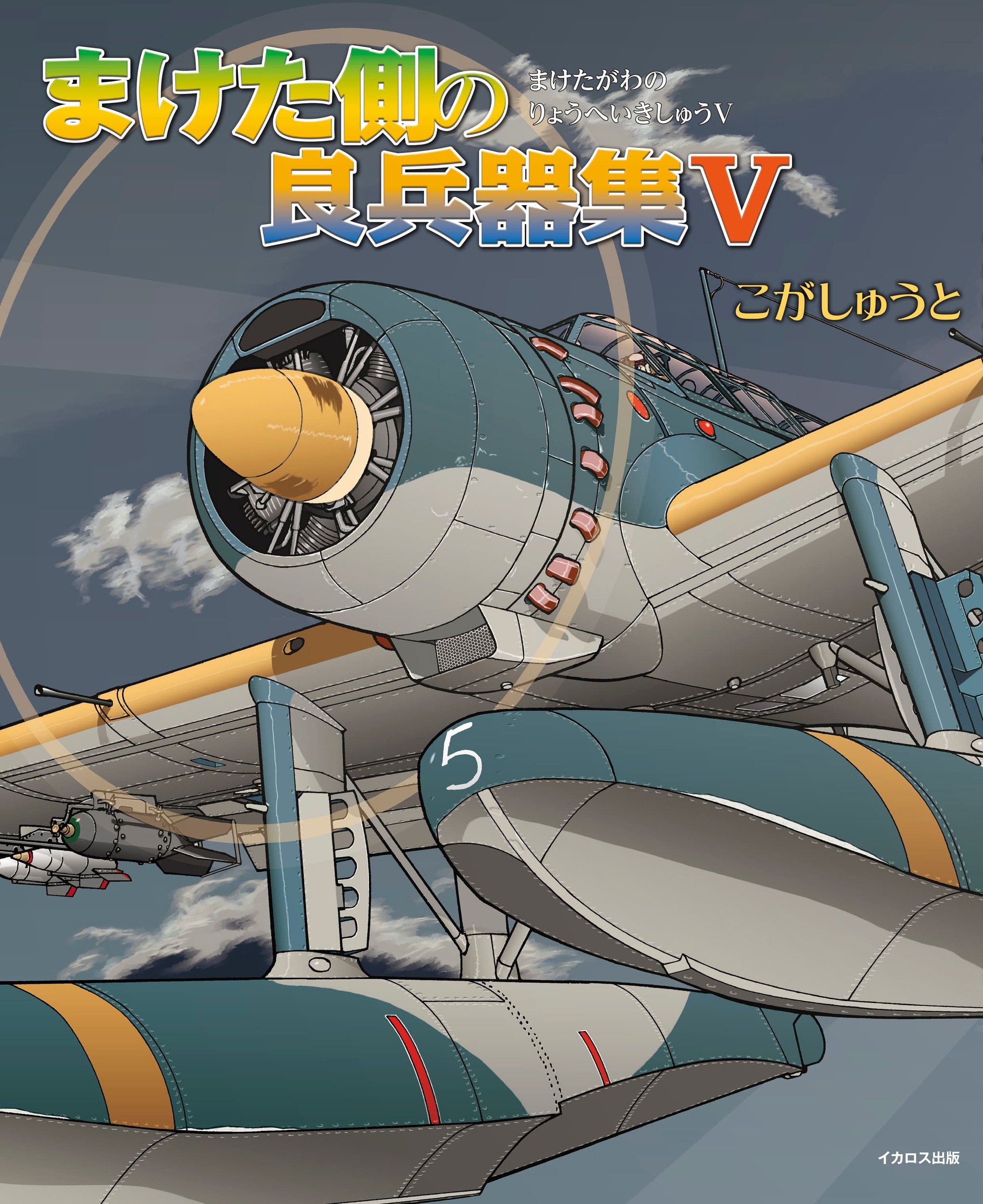 メイン画像