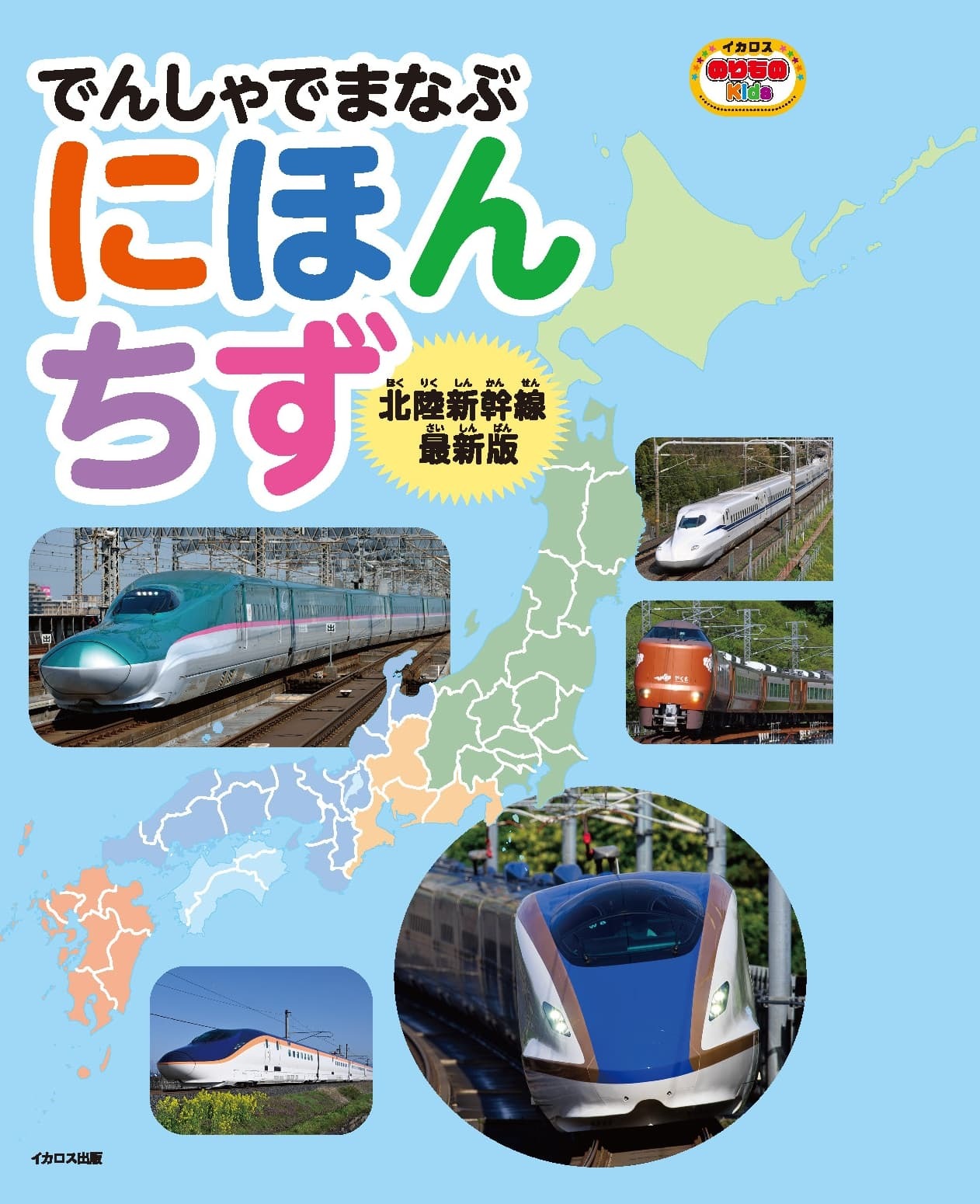 メイン画像