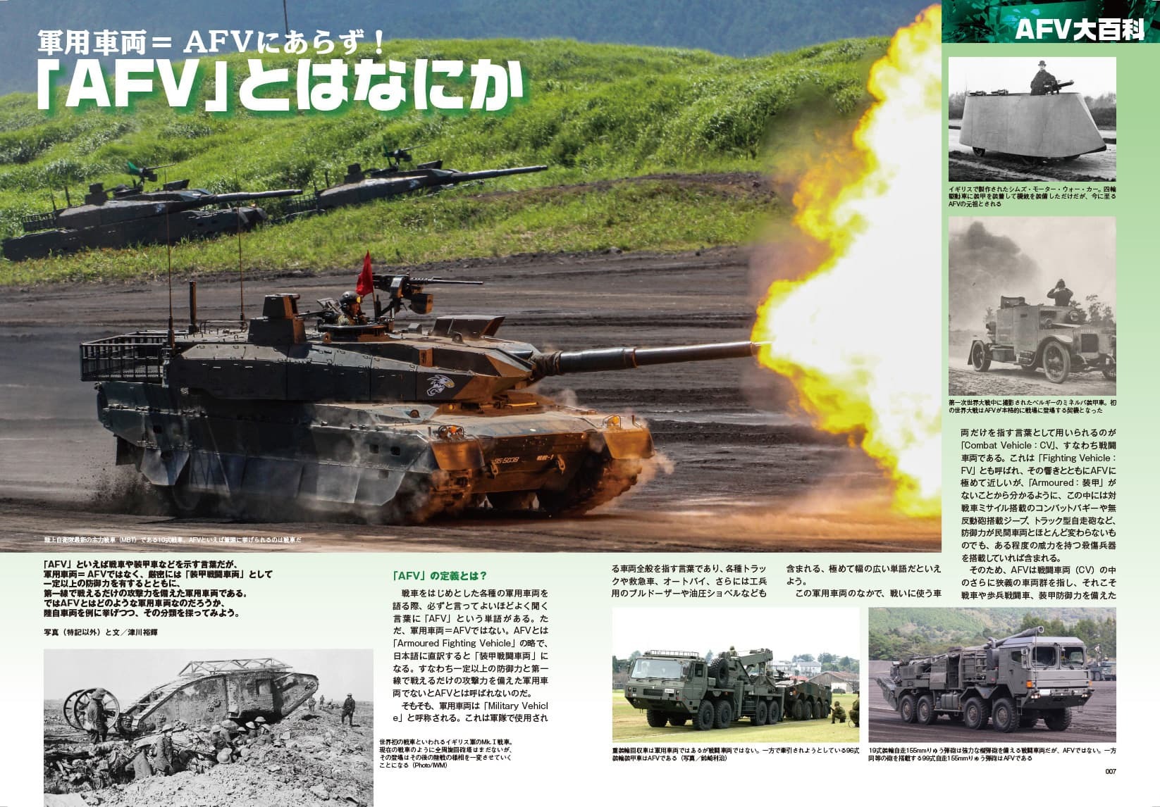 サムネイル画像2