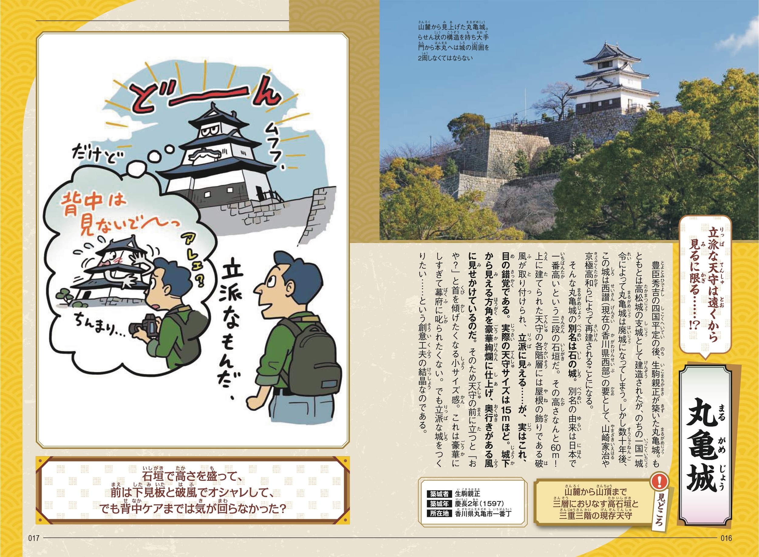 サムネイル画像1