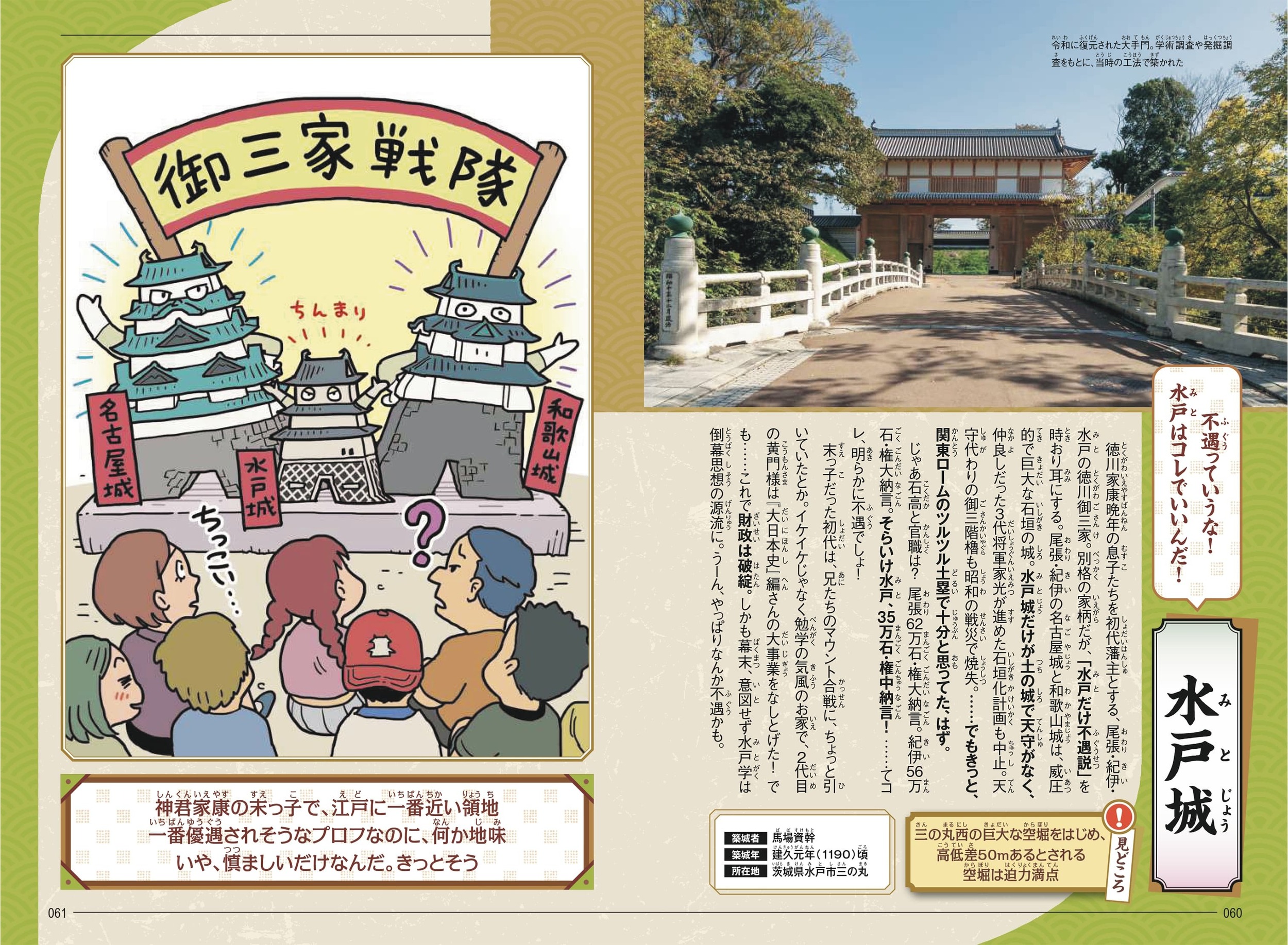 サムネイル画像3