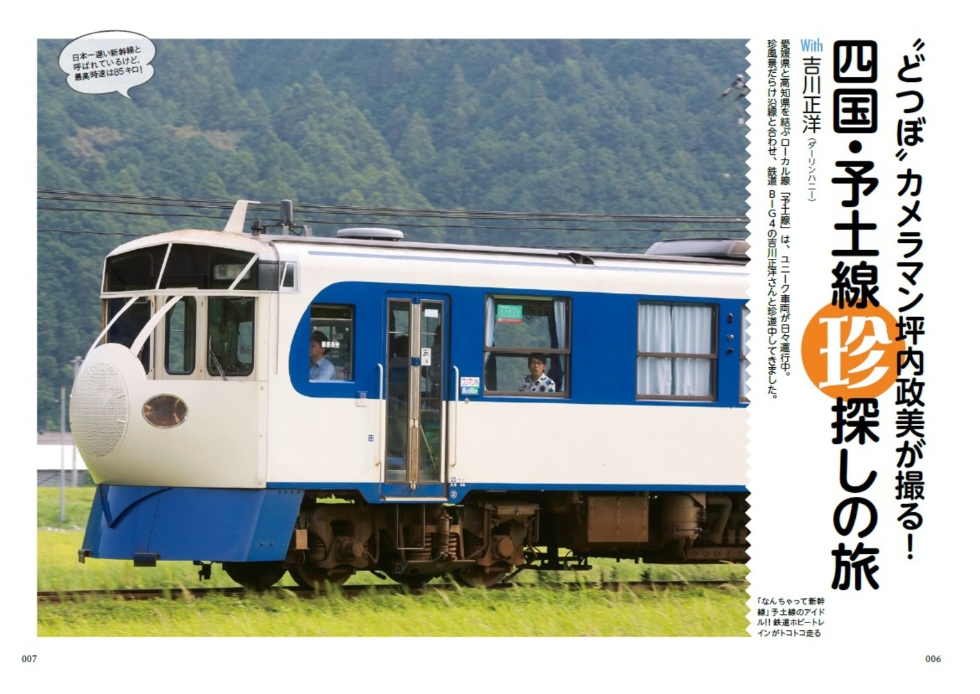 サムネイル画像1