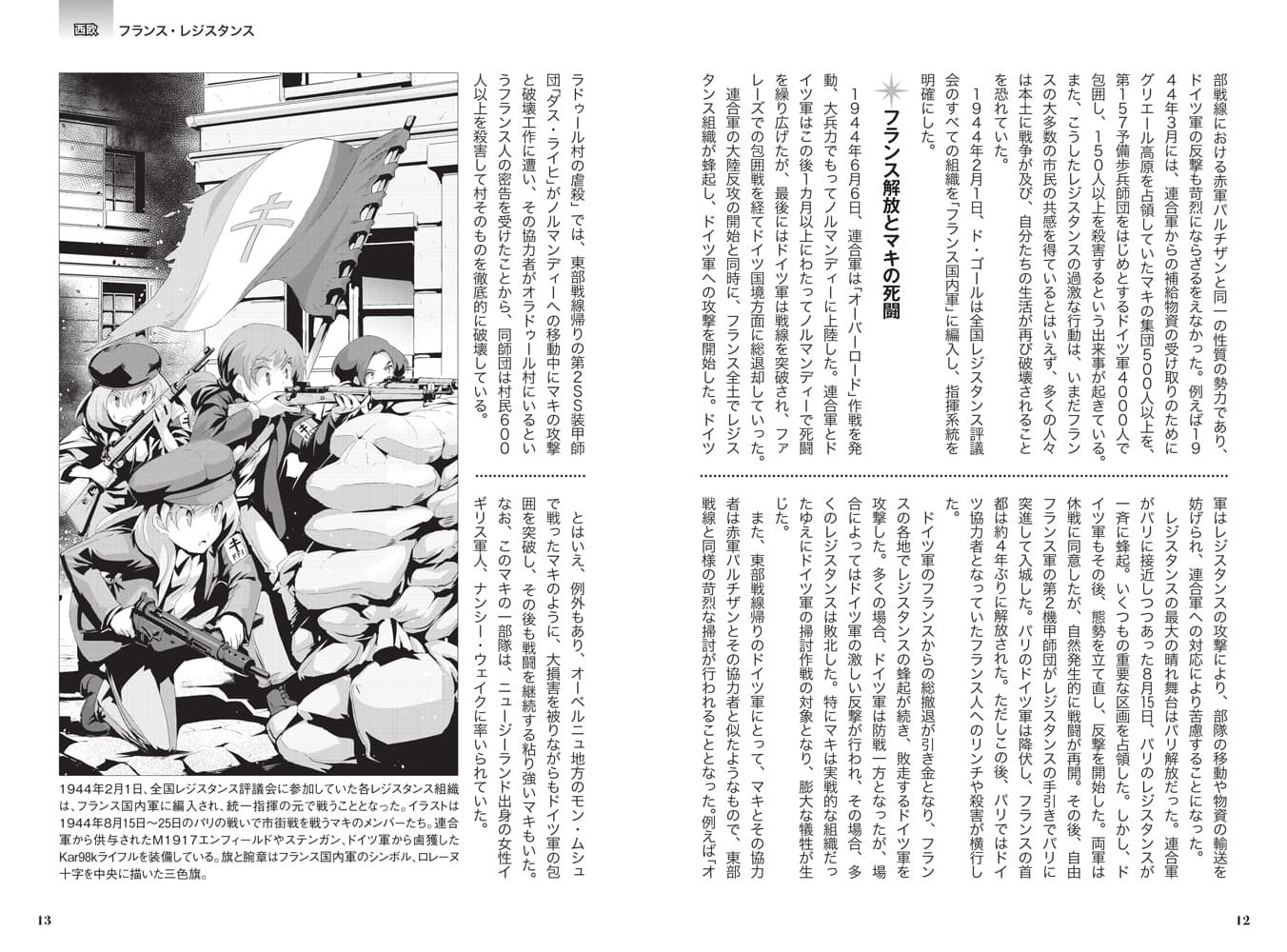 サムネイル画像1