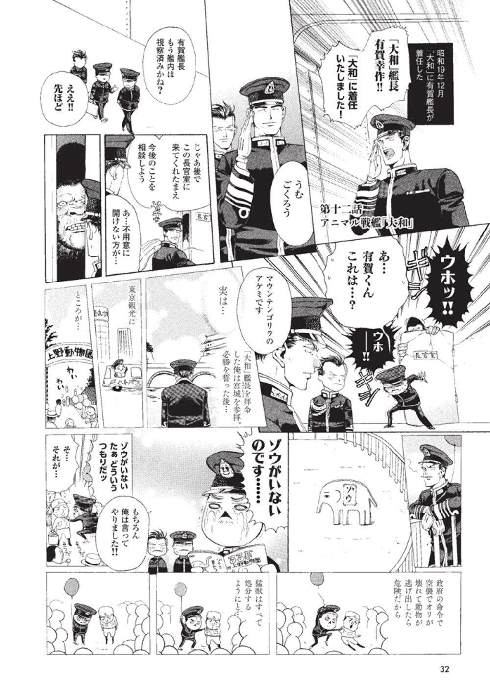サムネイル画像1