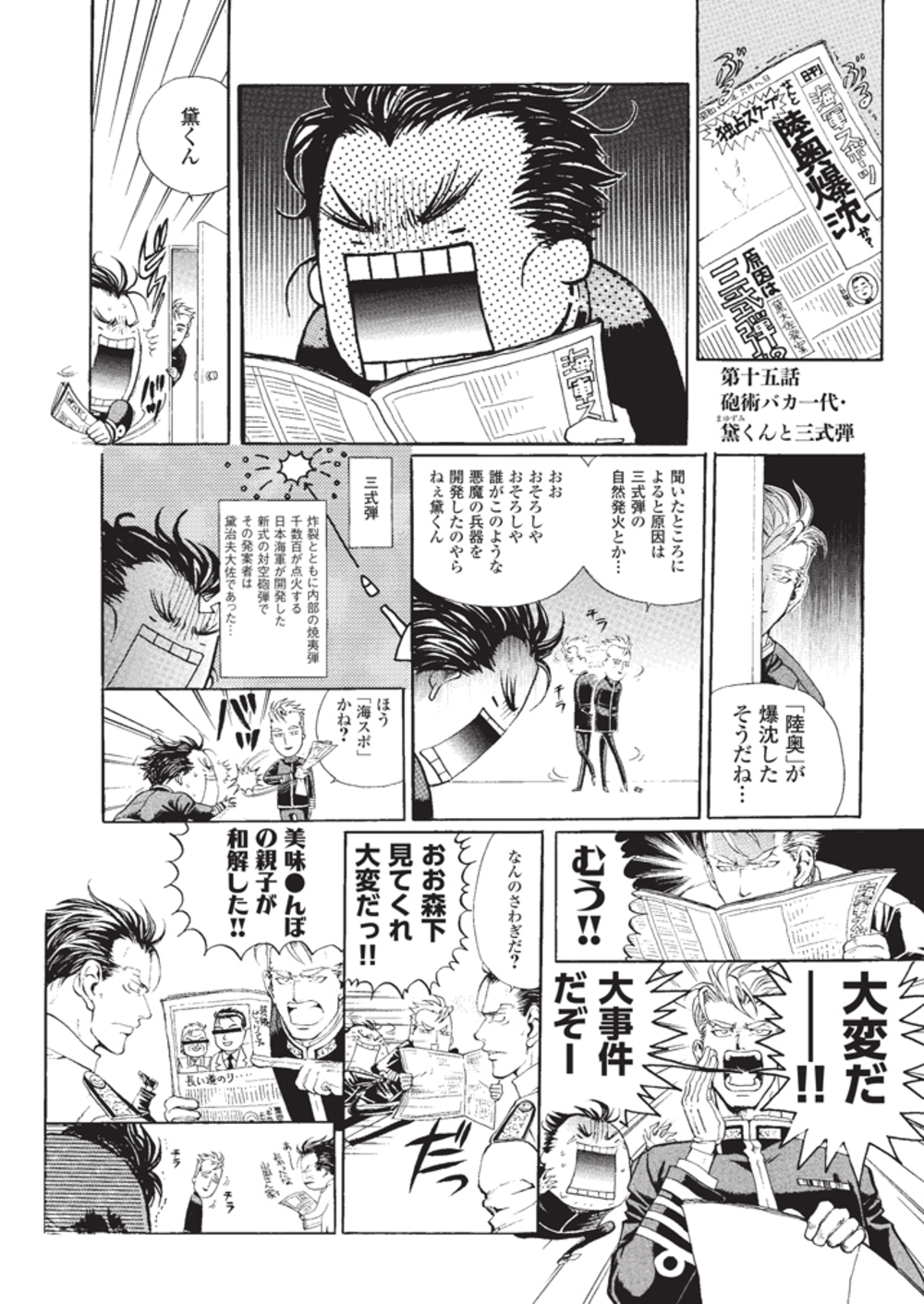 サムネイル画像2