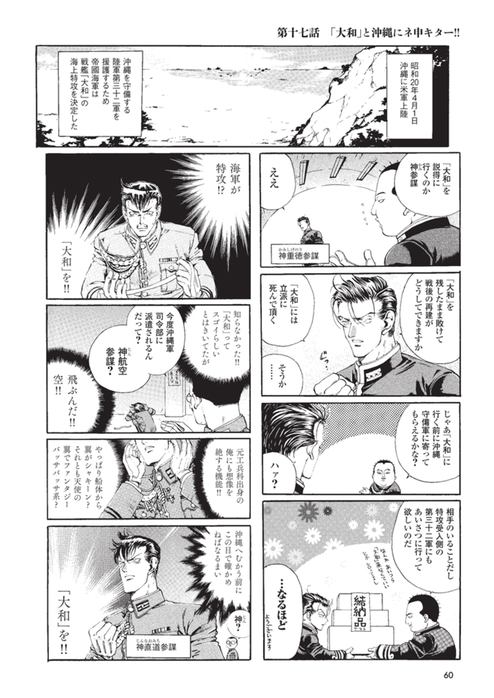 サムネイル画像3