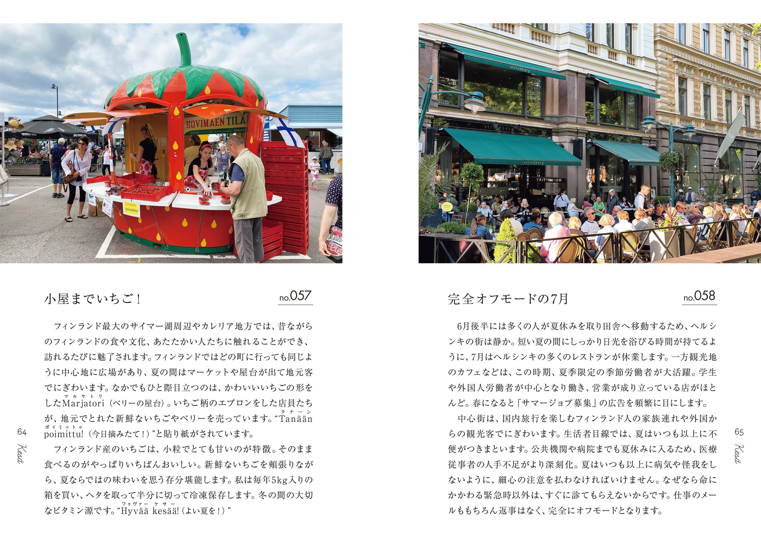 サムネイル画像3