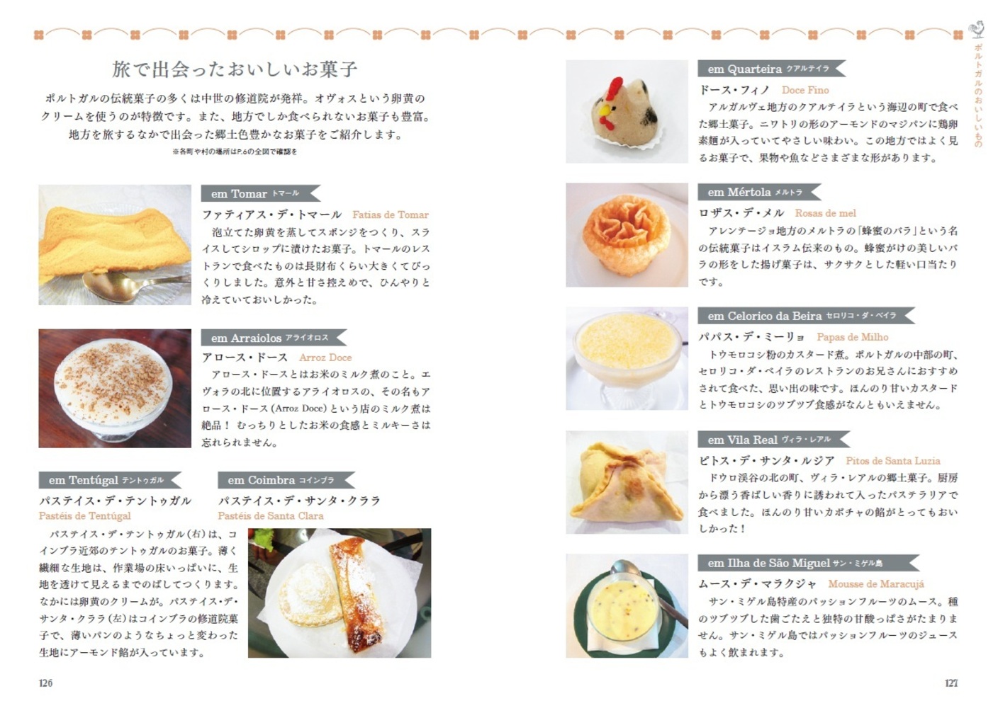 サムネイル画像4