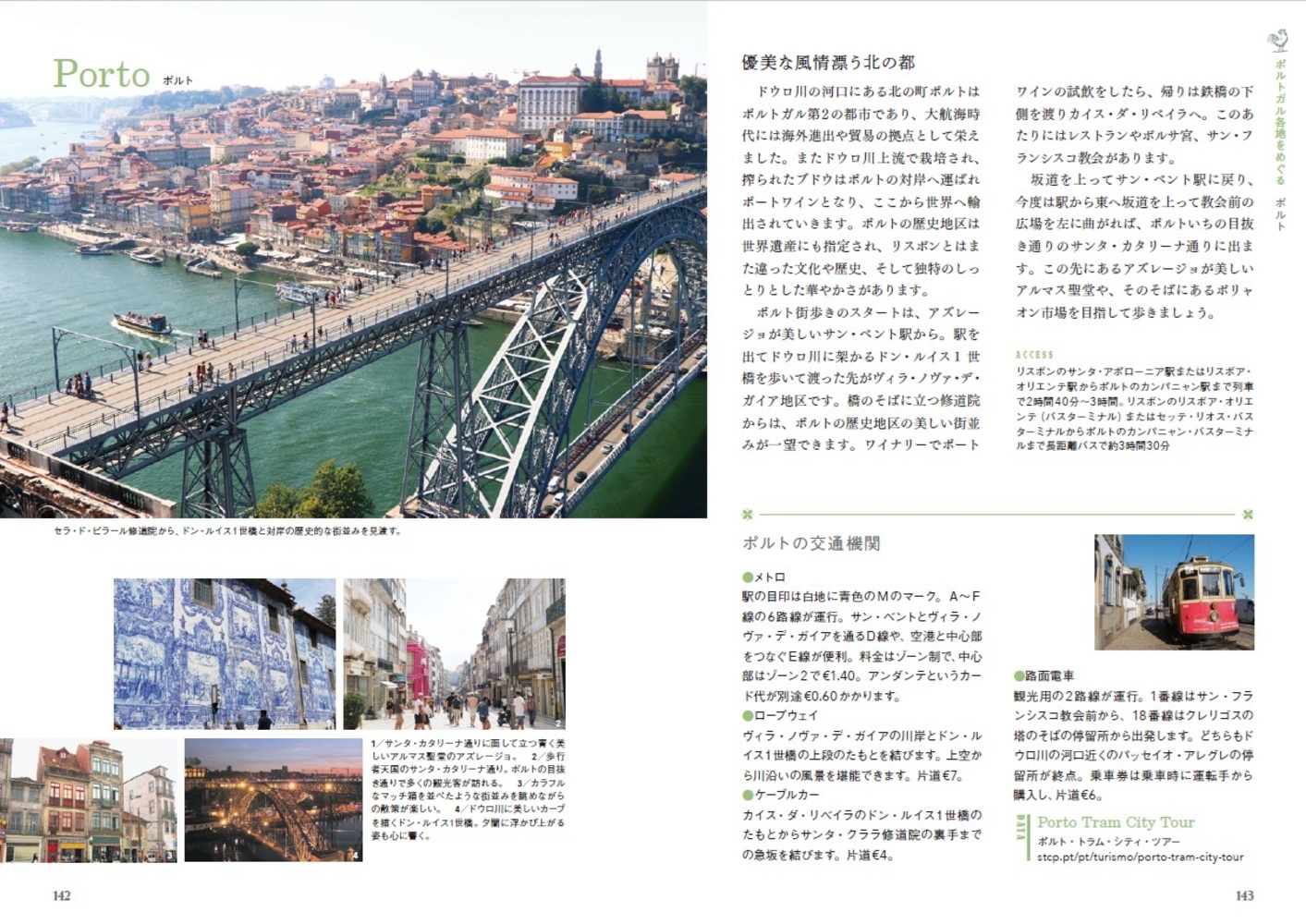 サムネイル画像5
