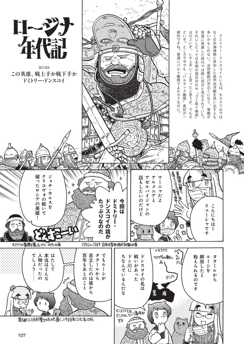 サムネイル画像1