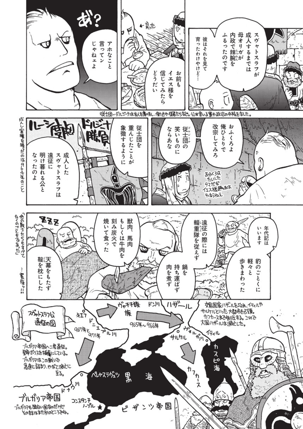 サムネイル画像2