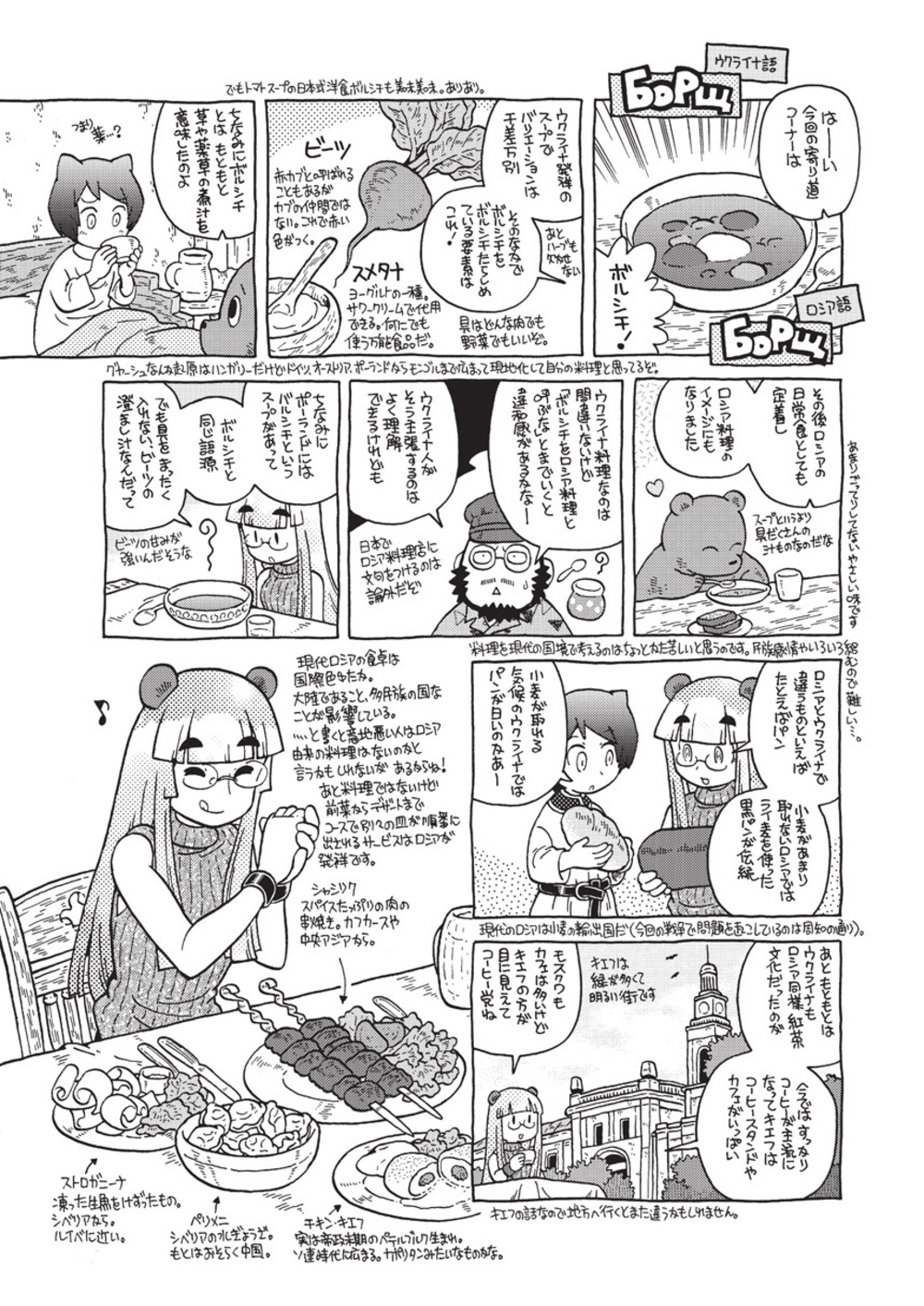 サムネイル画像3