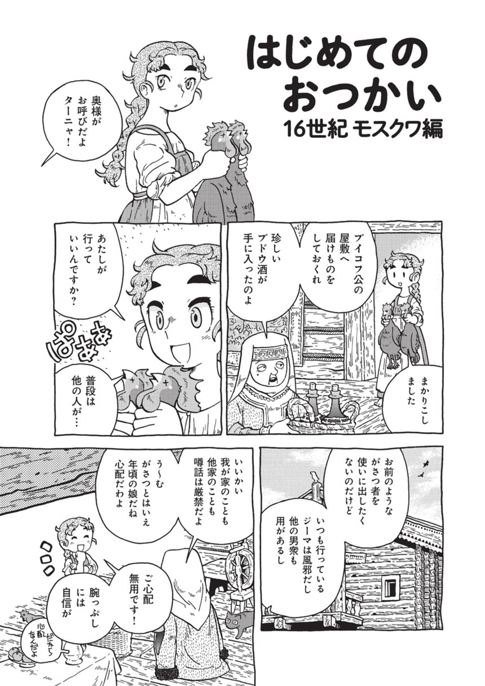 サムネイル画像4