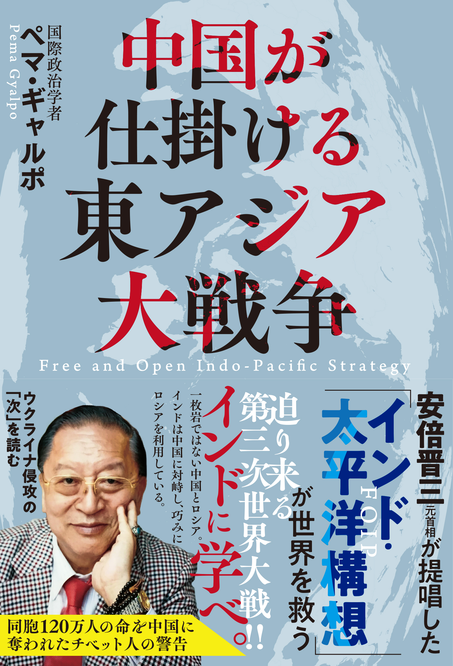 メイン画像