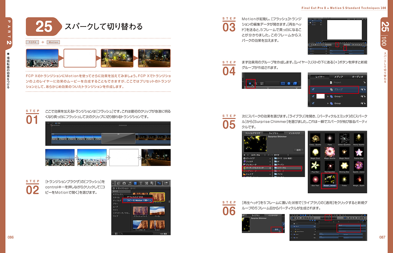 サムネイル画像2