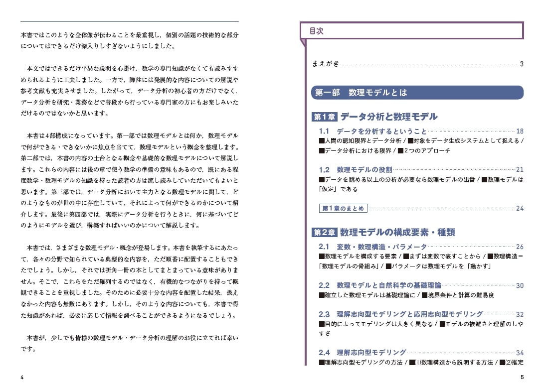 サムネイル画像4