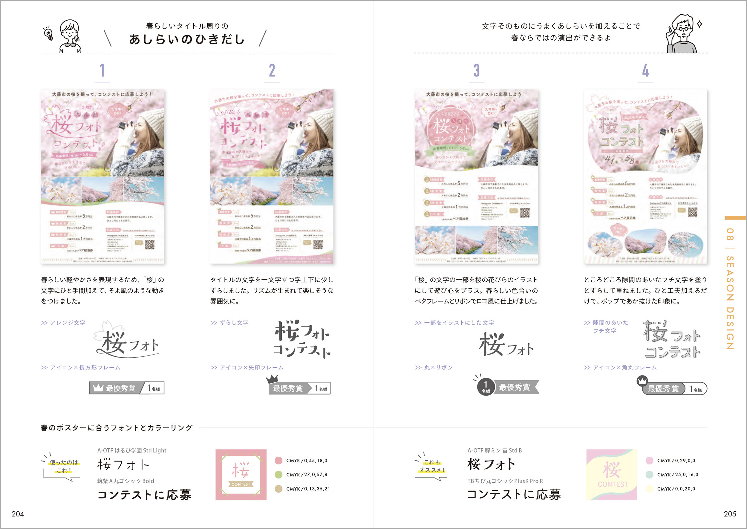 サムネイル画像5