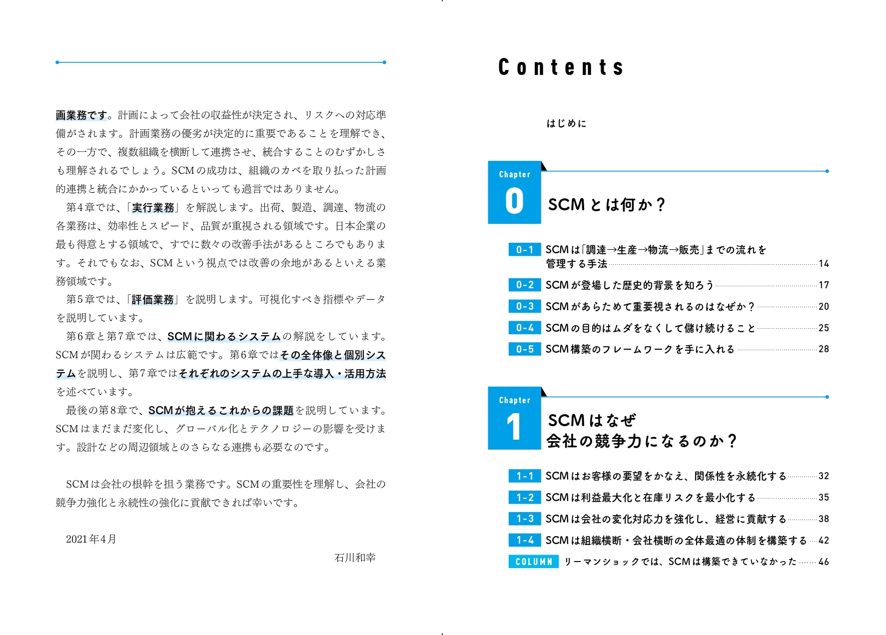 サムネイル画像2