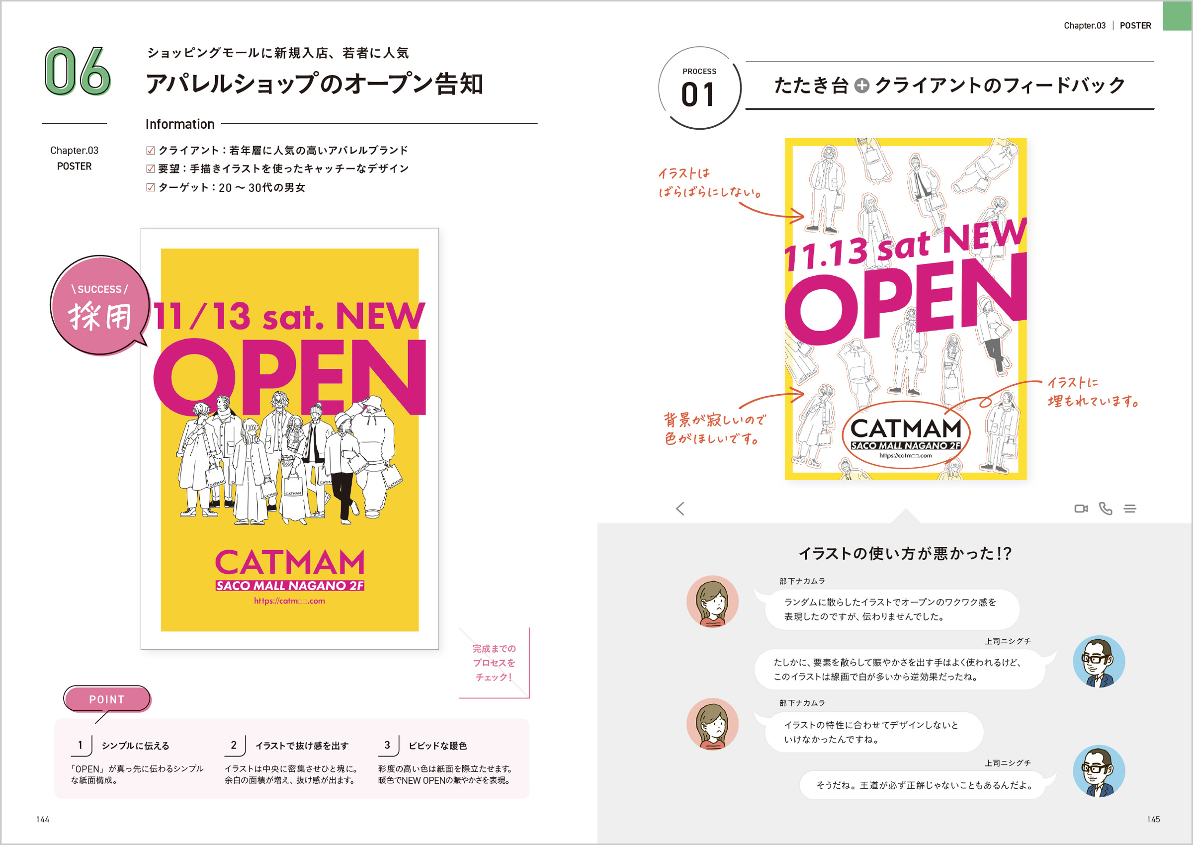 サムネイル画像2
