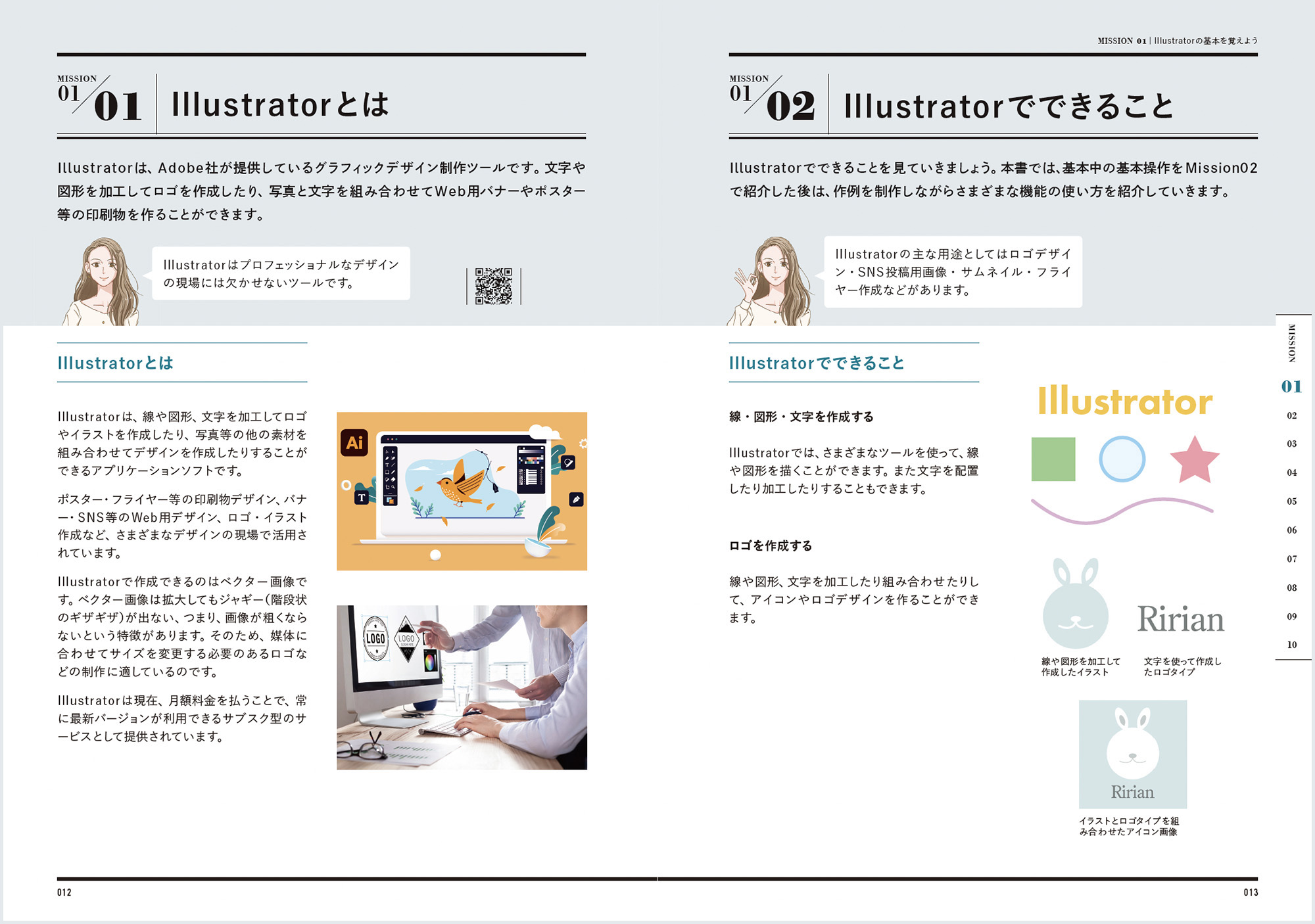 サムネイル画像1
