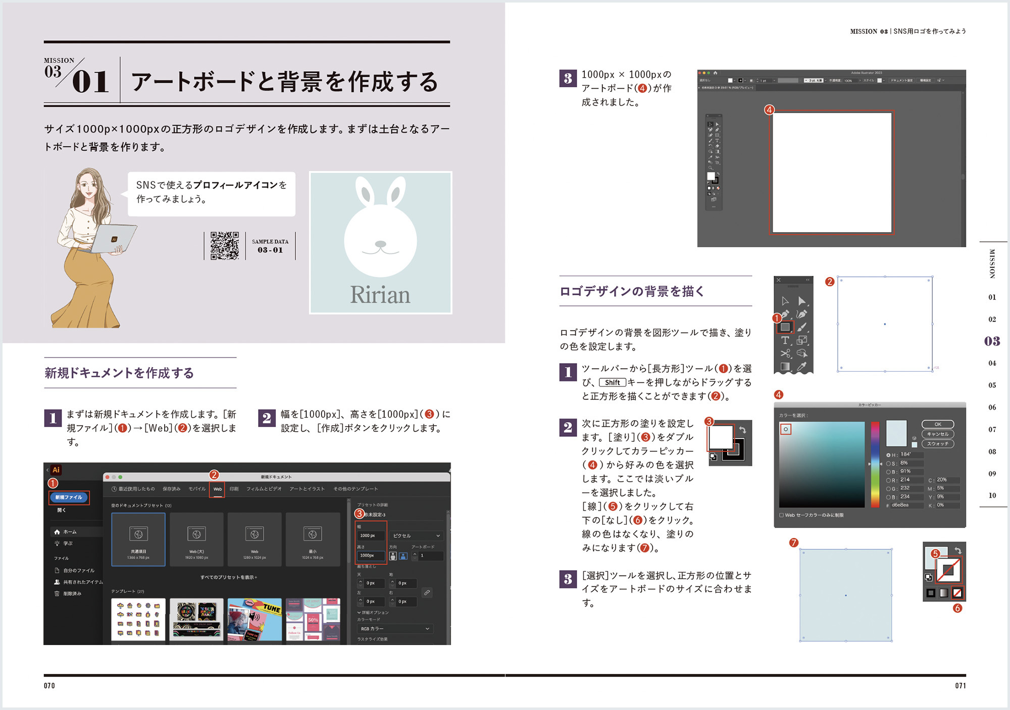 サムネイル画像2