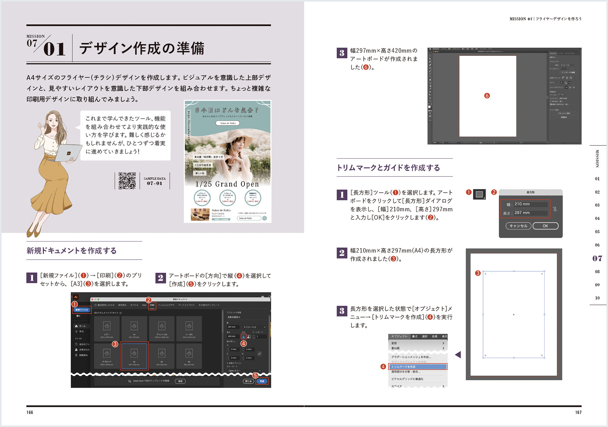 サムネイル画像3
