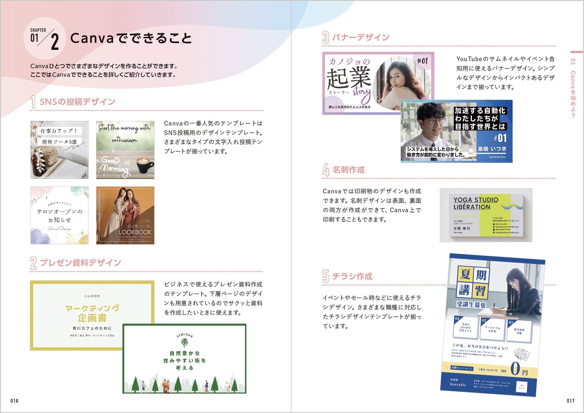 サムネイル画像1