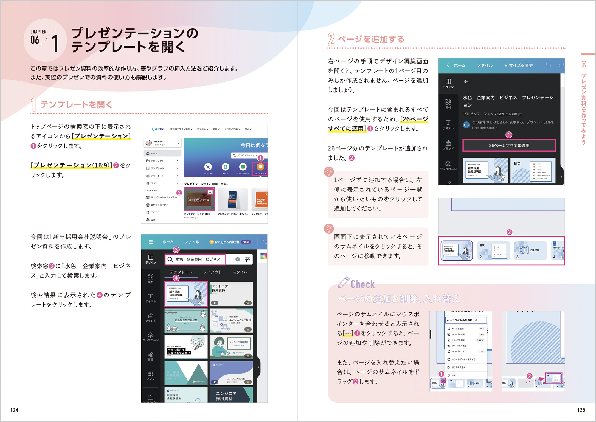 サムネイル画像3