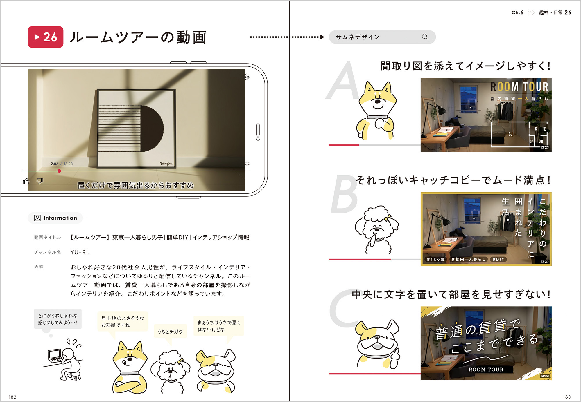 サムネイル画像1