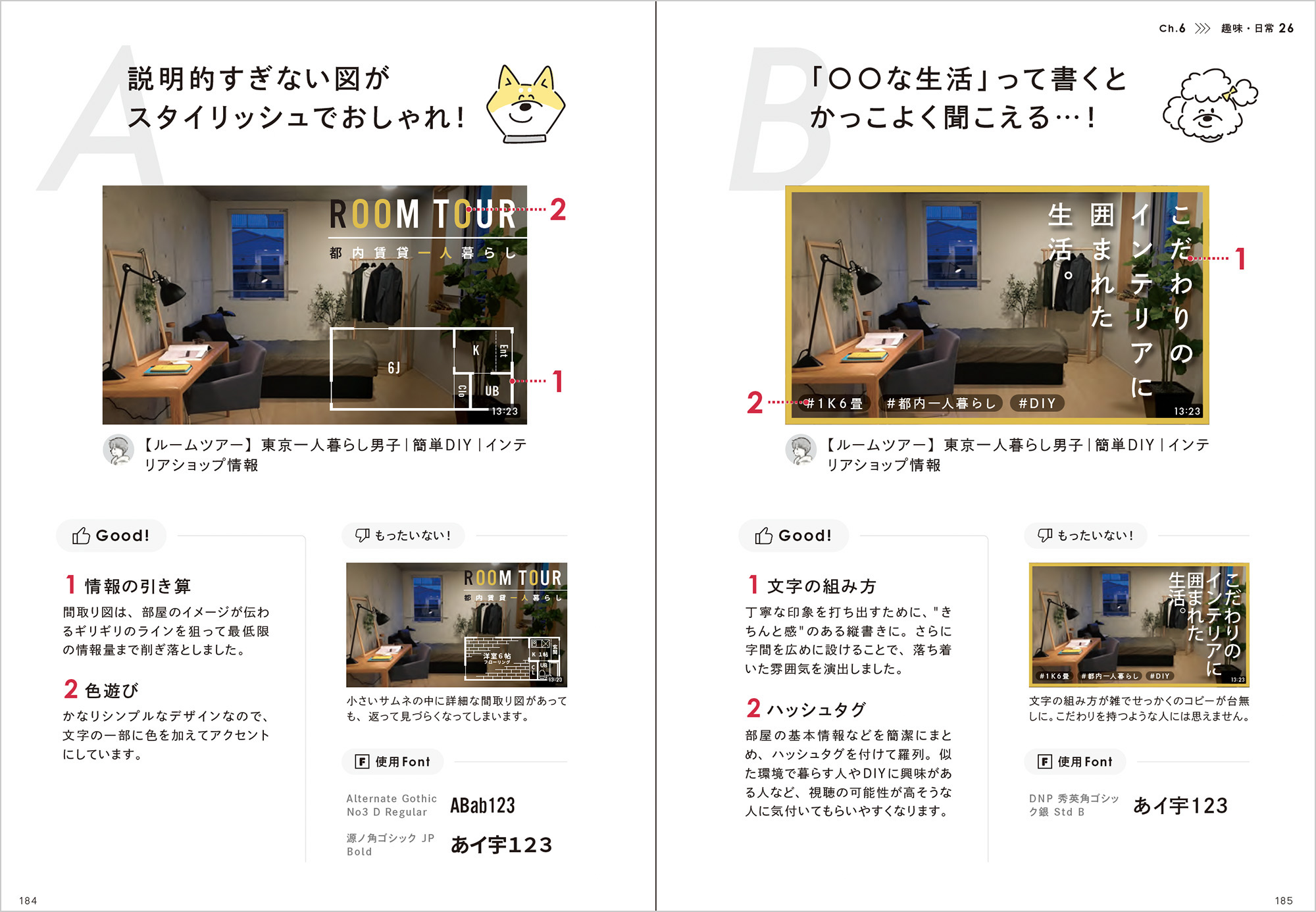 サムネイル画像2