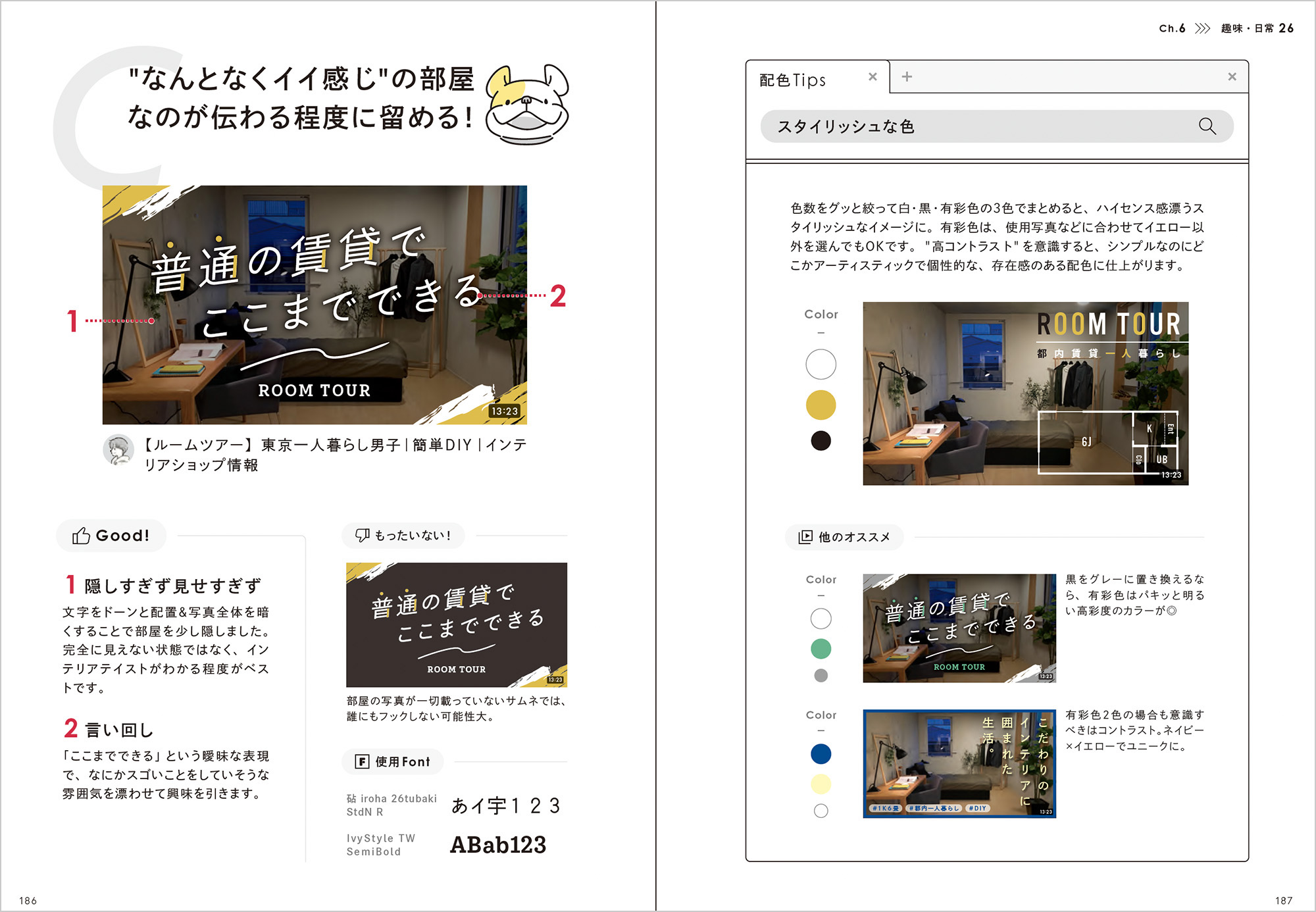 サムネイル画像3