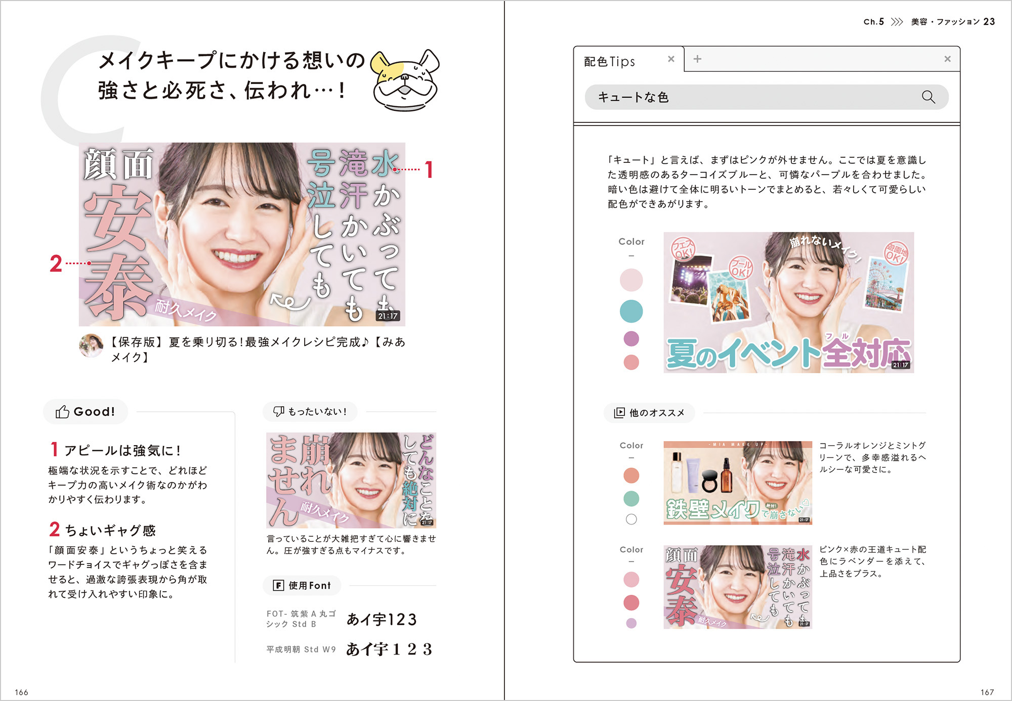 サムネイル画像5