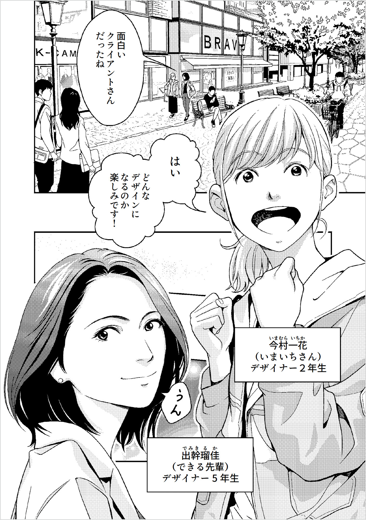 サムネイル画像1
