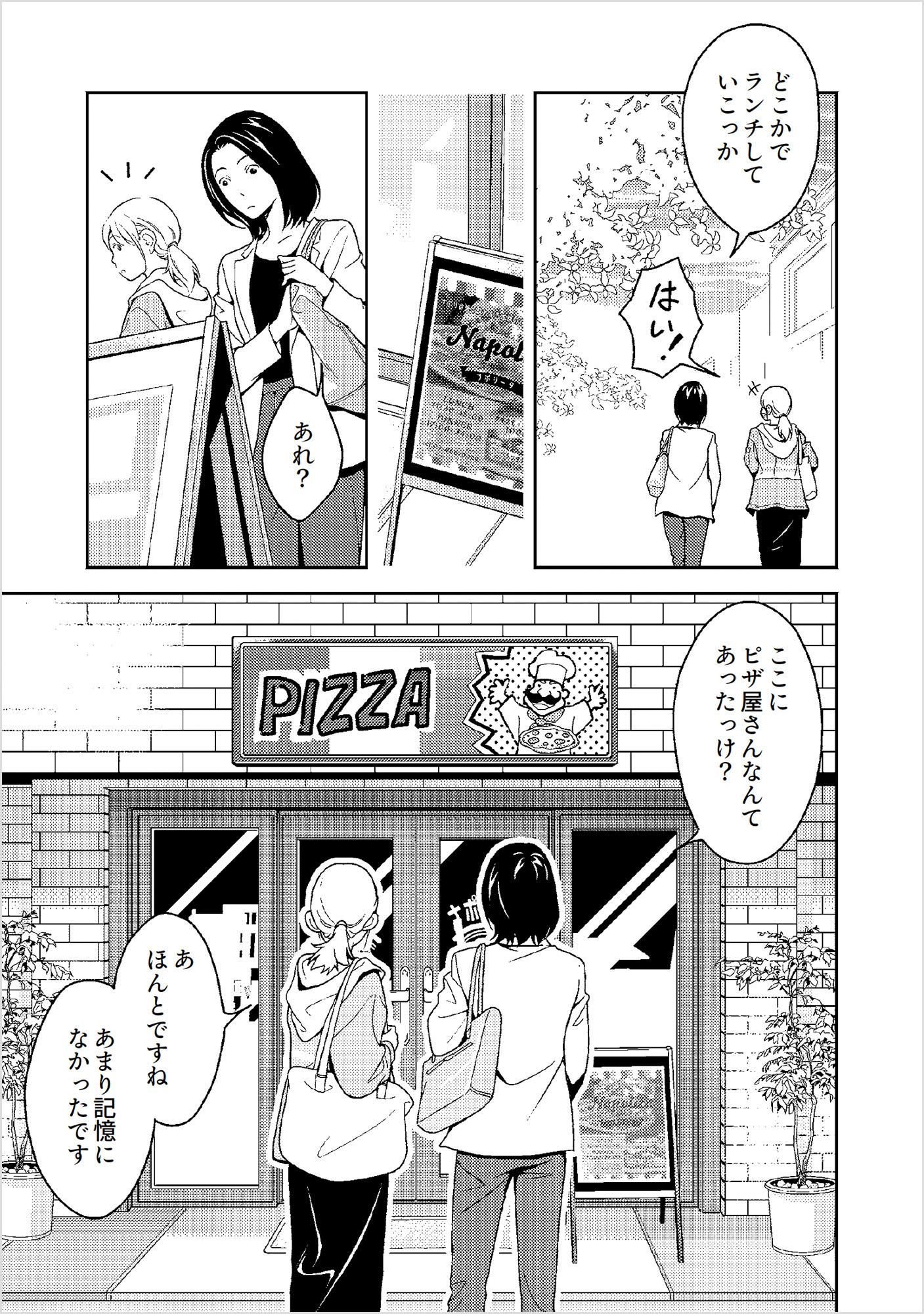 サムネイル画像2