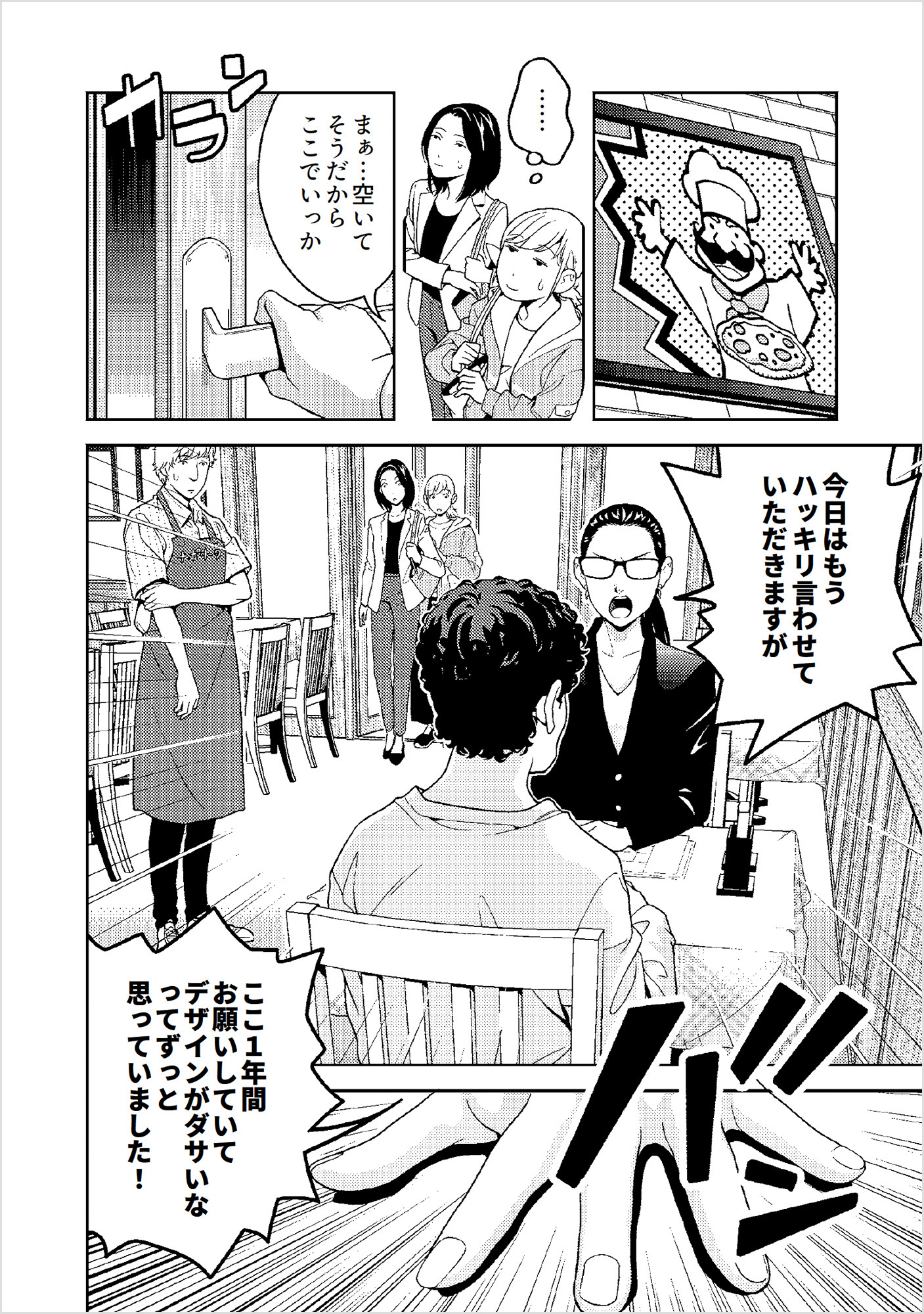 サムネイル画像3