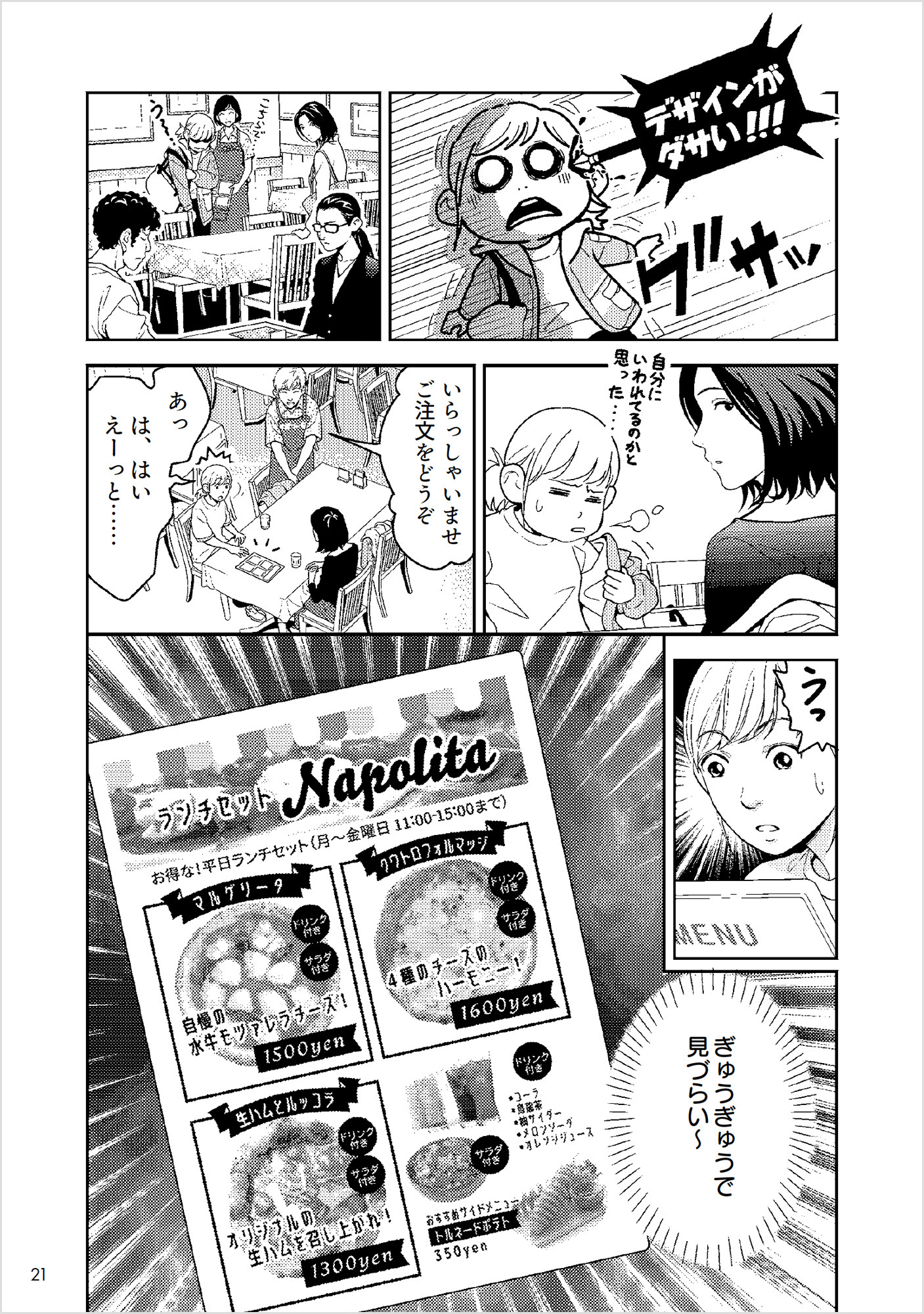 サムネイル画像4
