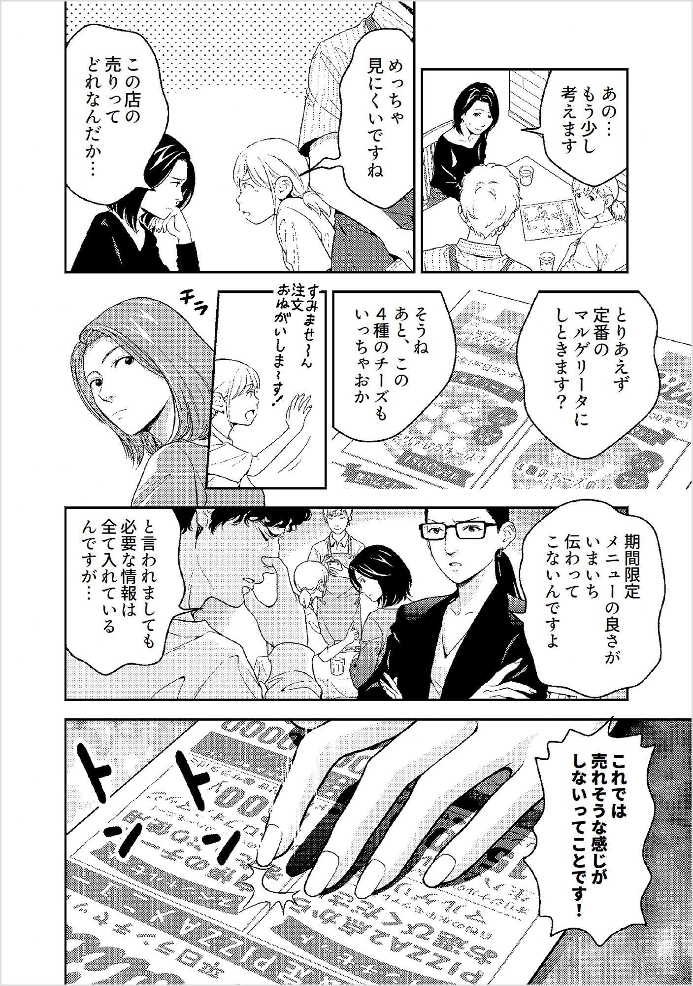サムネイル画像5